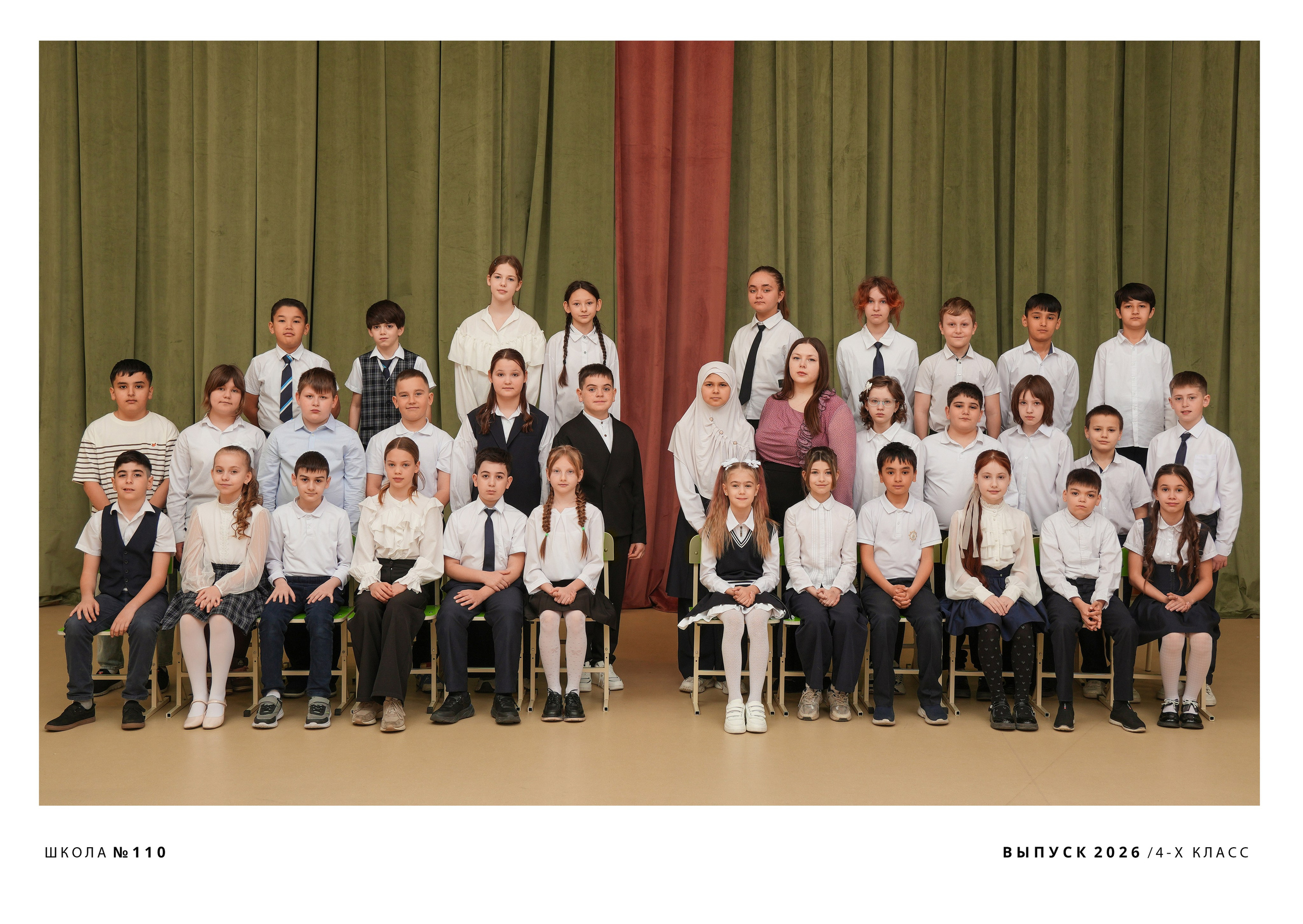 ШКОЛА 110 4 Х. Красивый выпускной альбом в Краснодаре