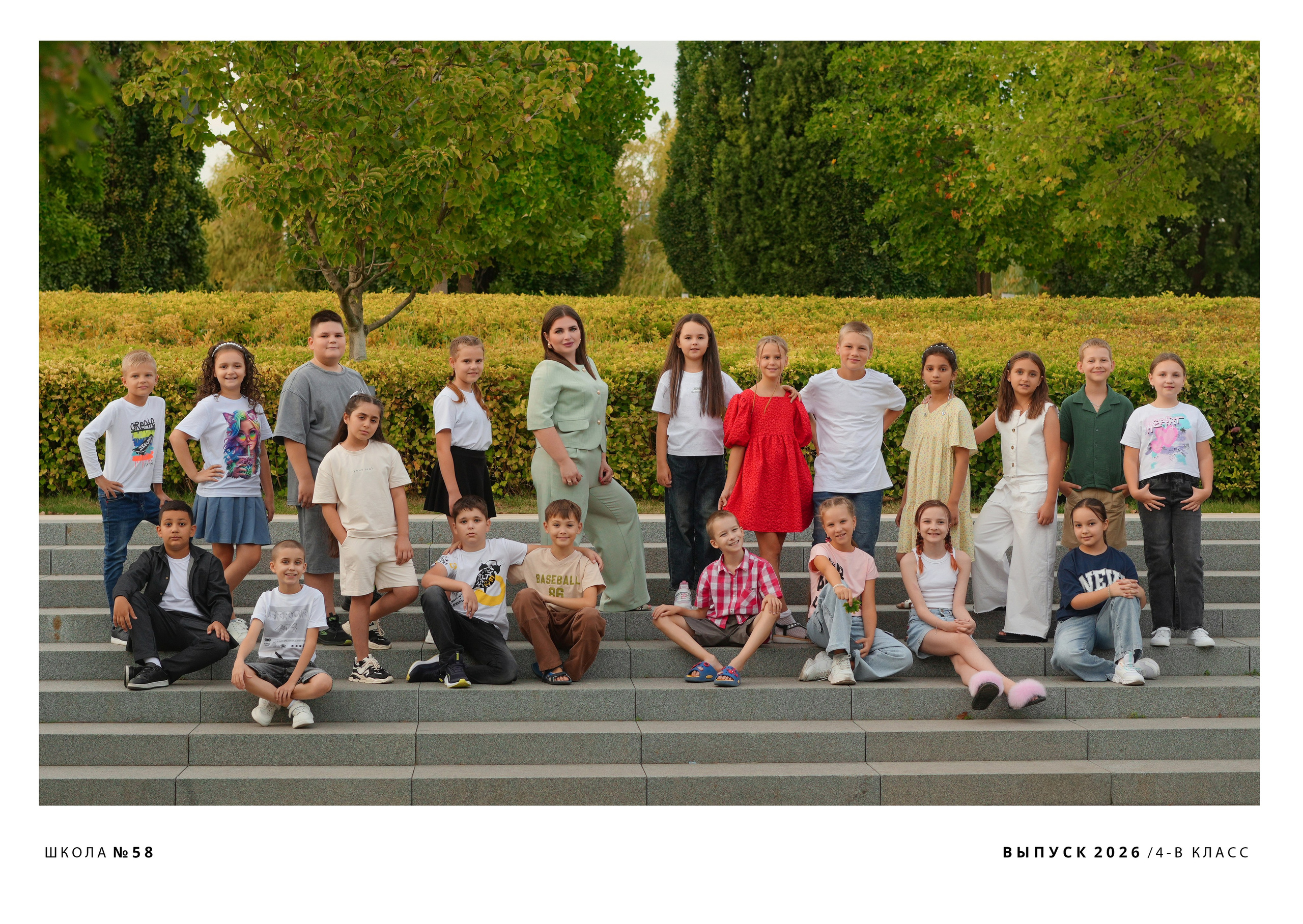 ШКОЛА 58 4 В. Красивый выпускной альбом в Краснодаре
