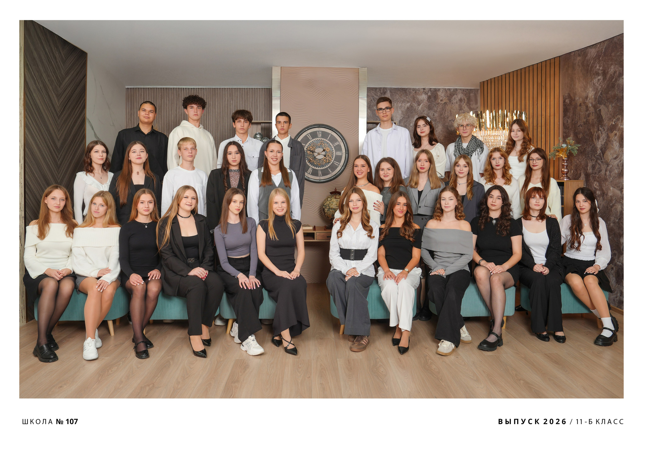 ШКОЛА 107 11 Б. Красивый выпускной альбом в Краснодаре