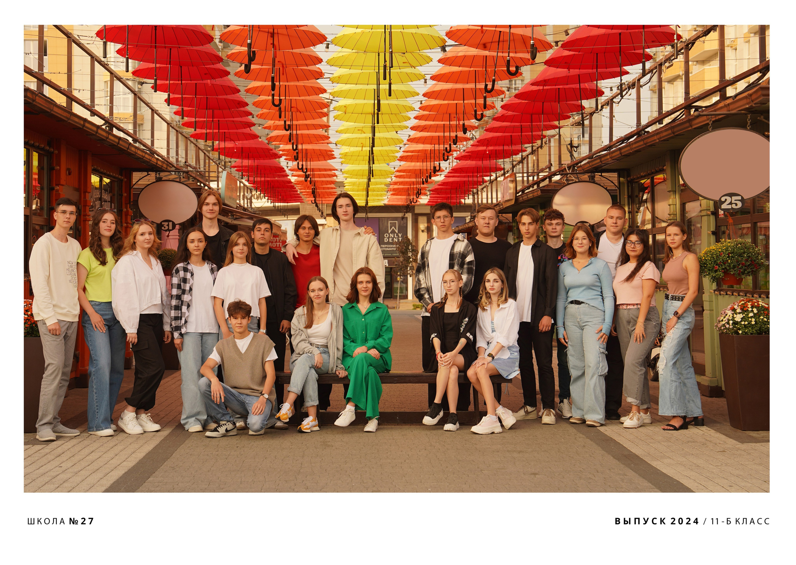 ПРЕМИУМ 5500. Красивый выпускной альбом в Краснодаре