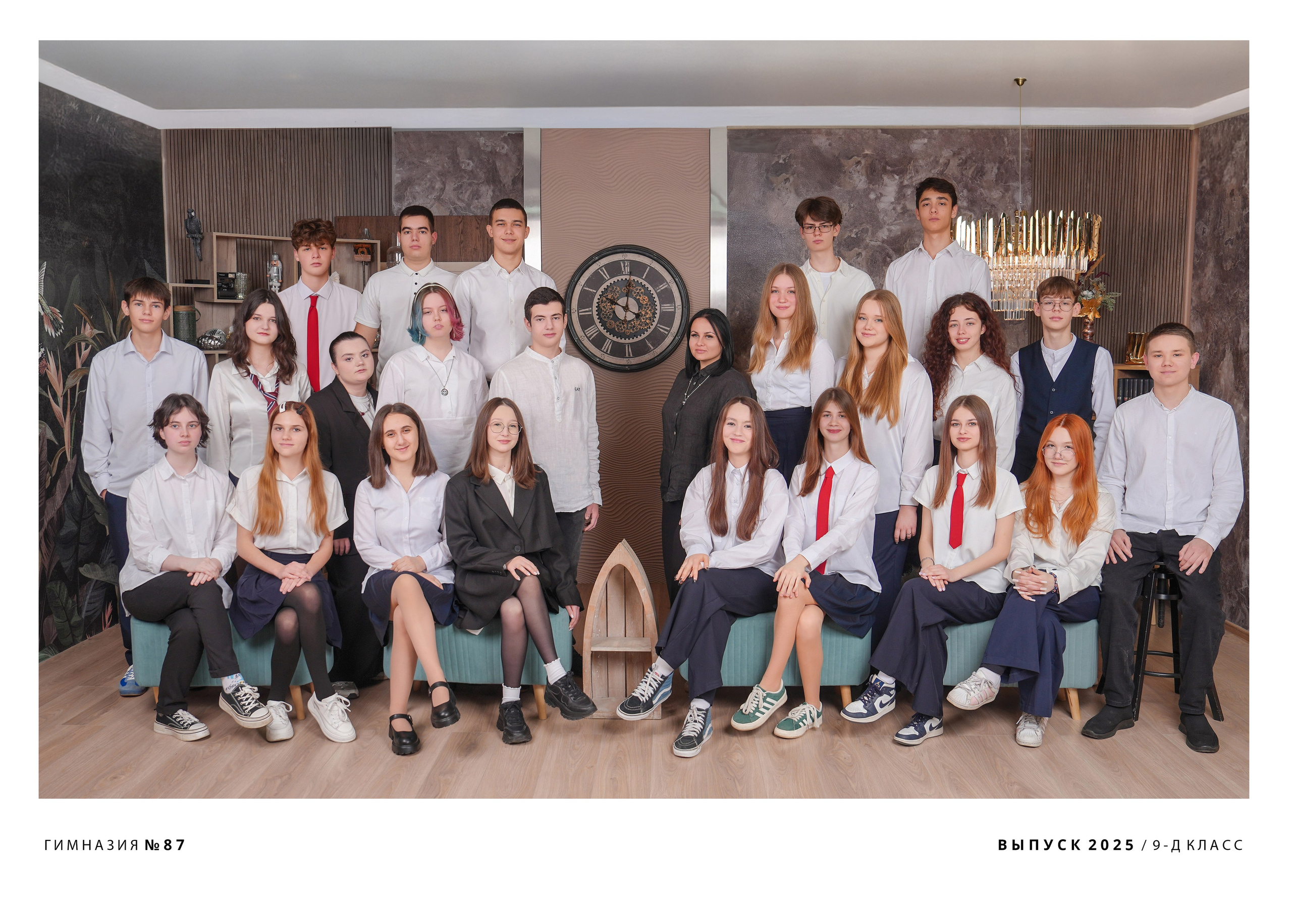 ГИМНАЗИЯ 87 — 9 «Д» класс. Красивый выпускной альбом в Краснодаре