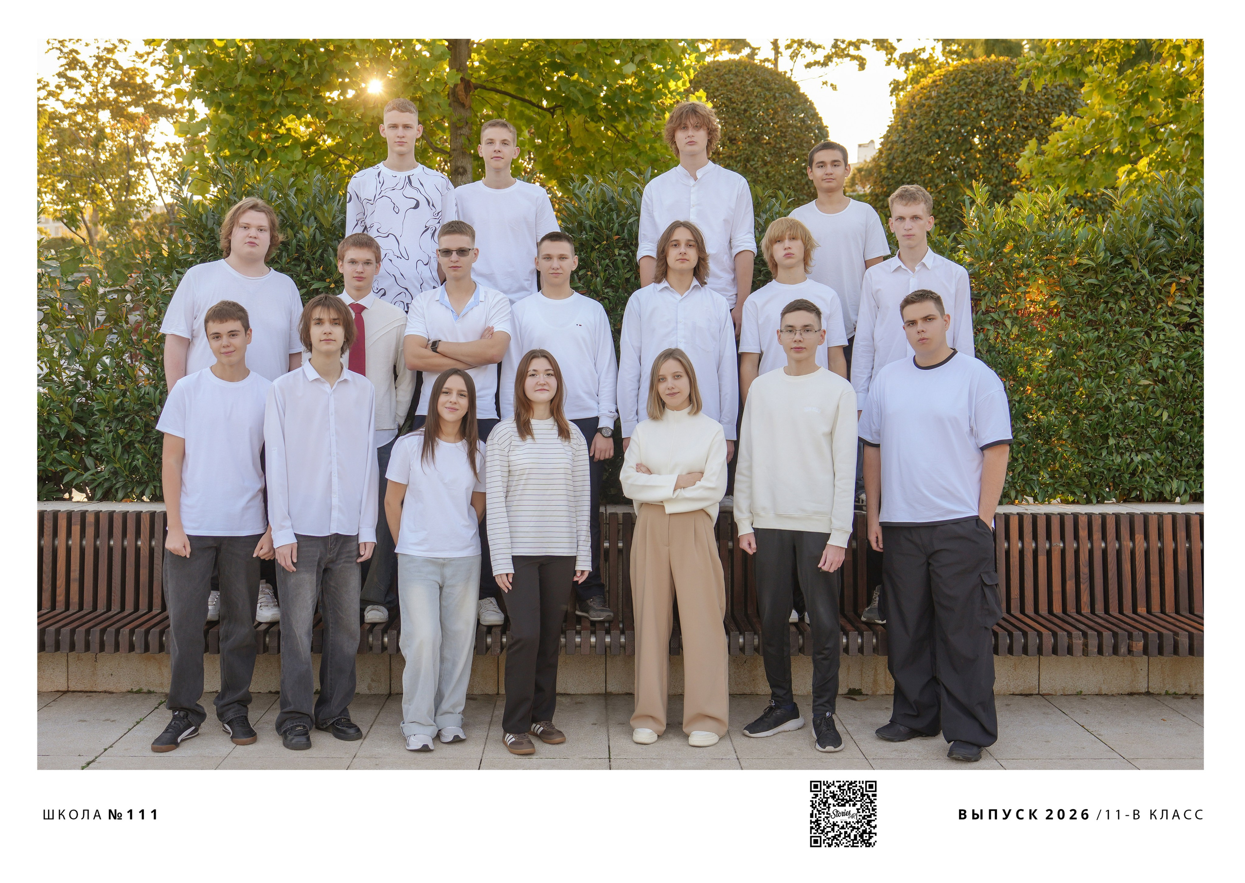 ШКОЛА 111 11 В. Красивый выпускной альбом в Краснодаре