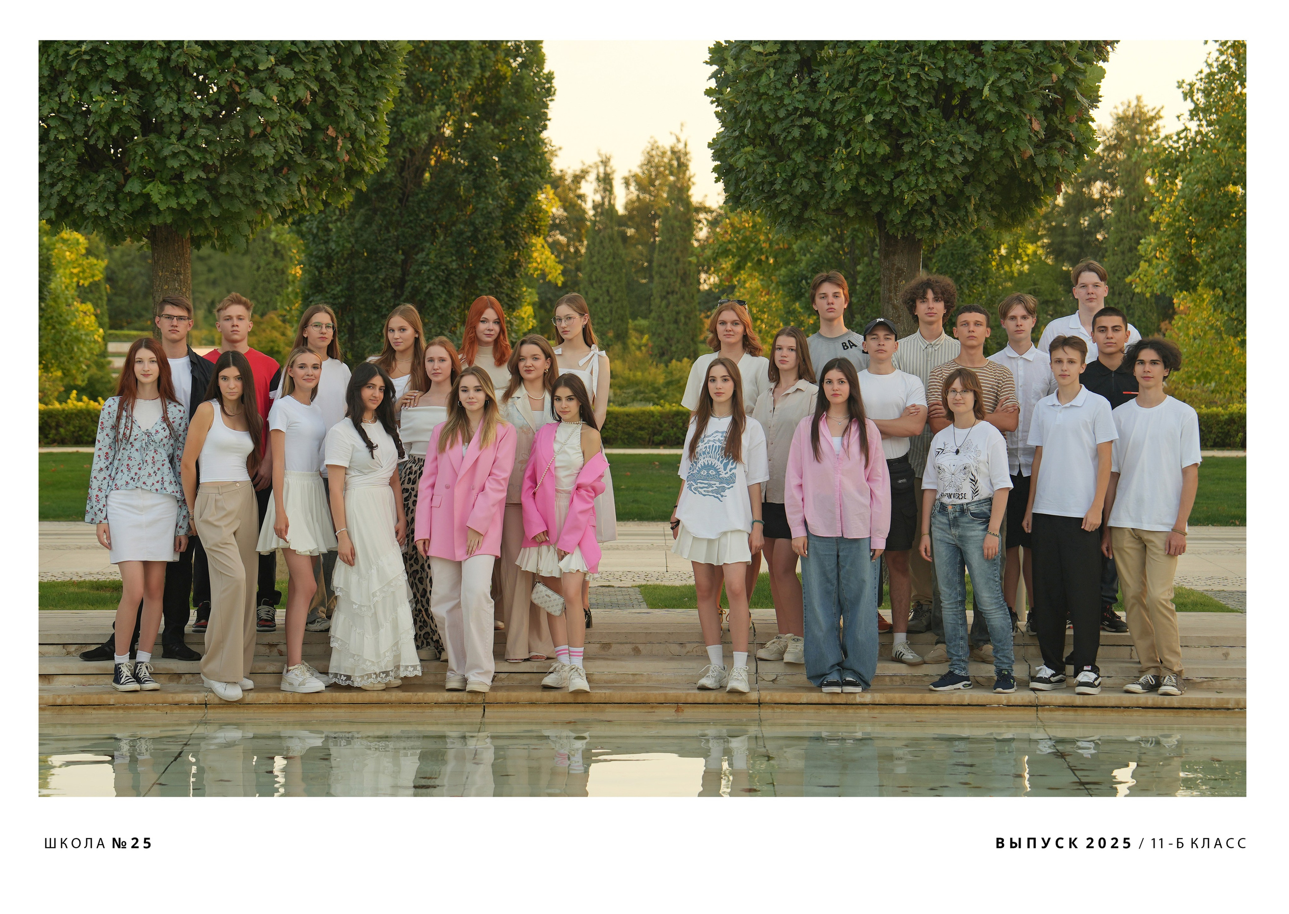 ГИМНАЗИЯ 25 — 11 «Б» класс (1). Красивый выпускной альбом в Краснодаре