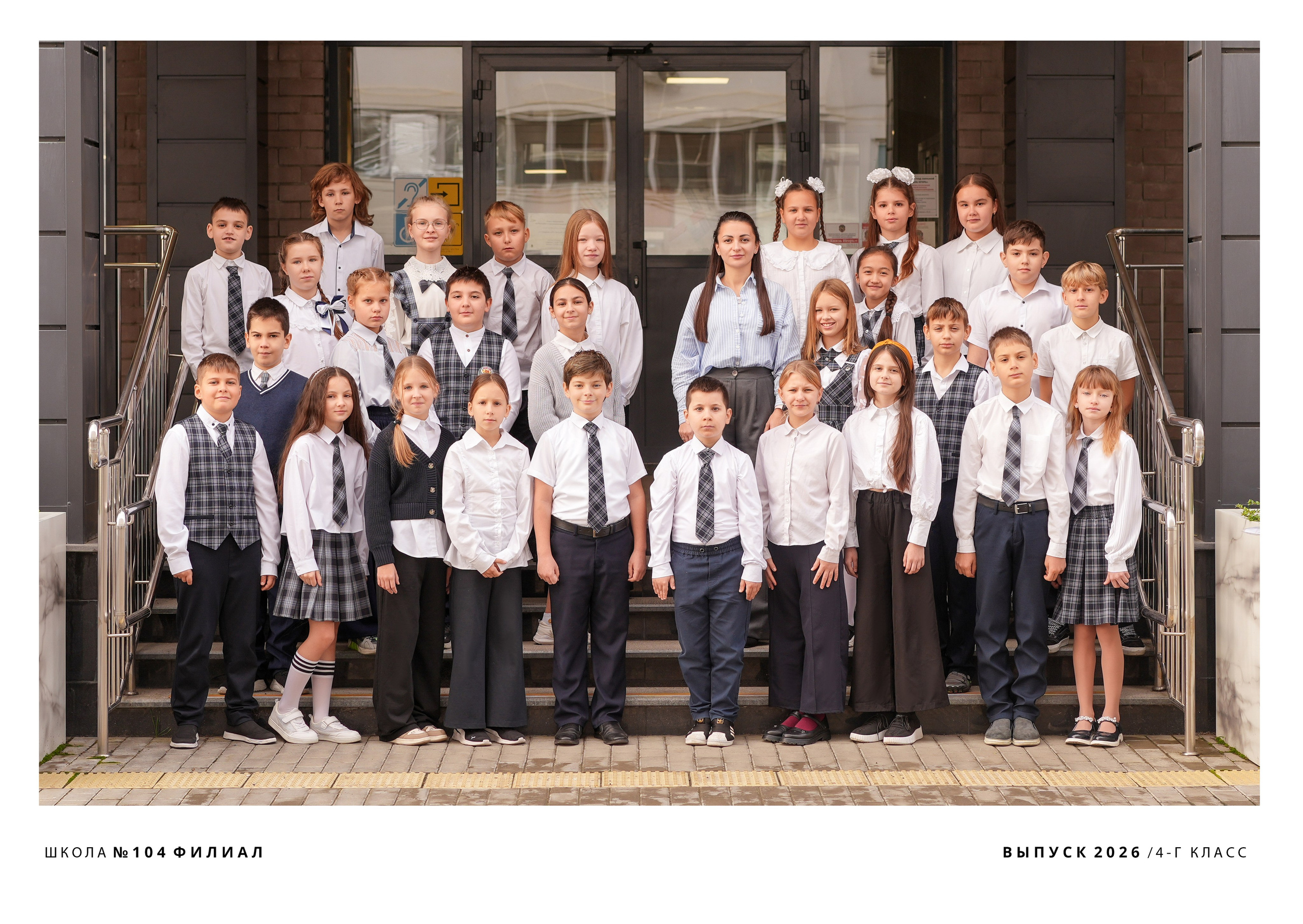 ШКОЛА 104ф 4 Г. Красивый выпускной альбом в Краснодаре