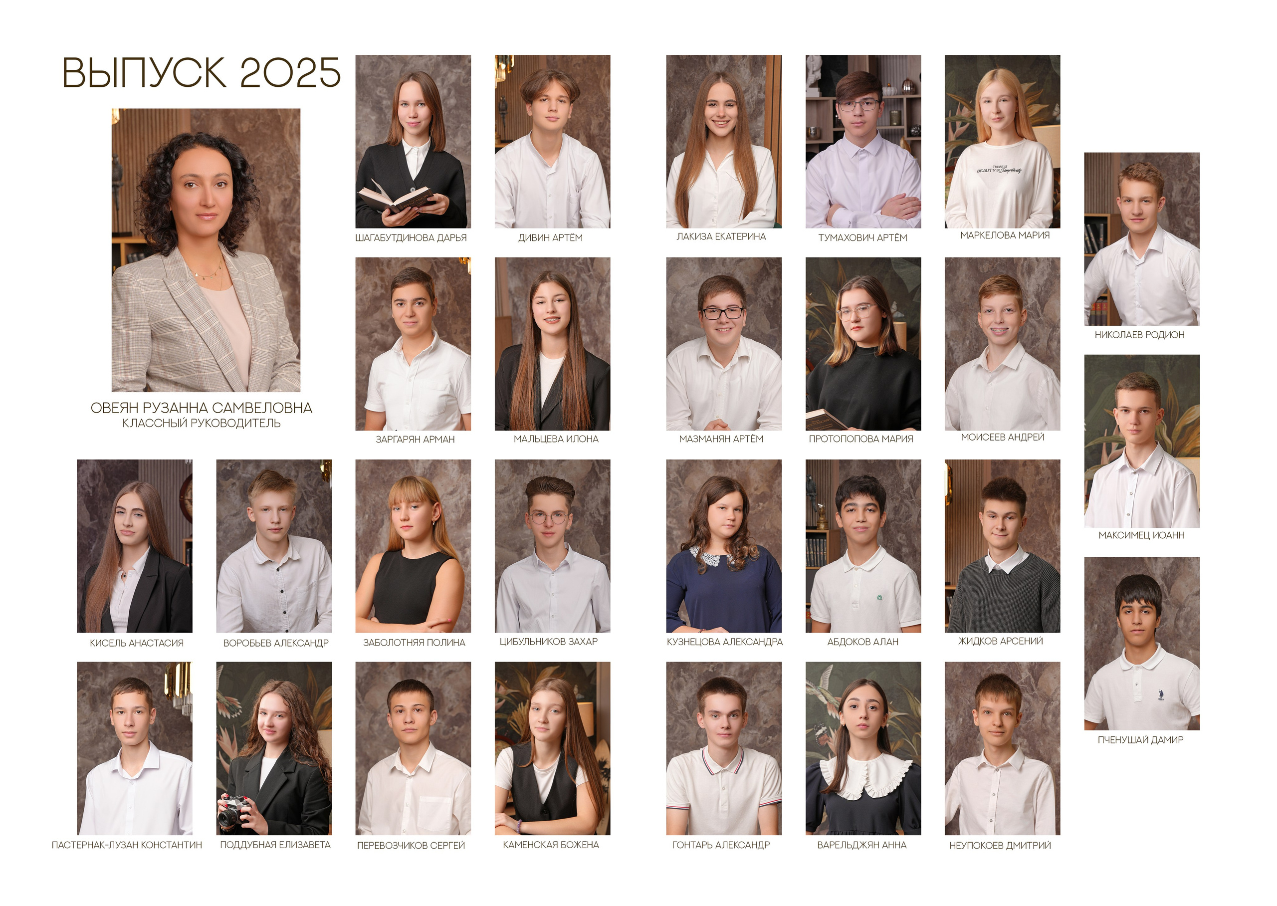 ШКОЛА 2 — 9 «А» класс. Красивый выпускной альбом в Краснодаре