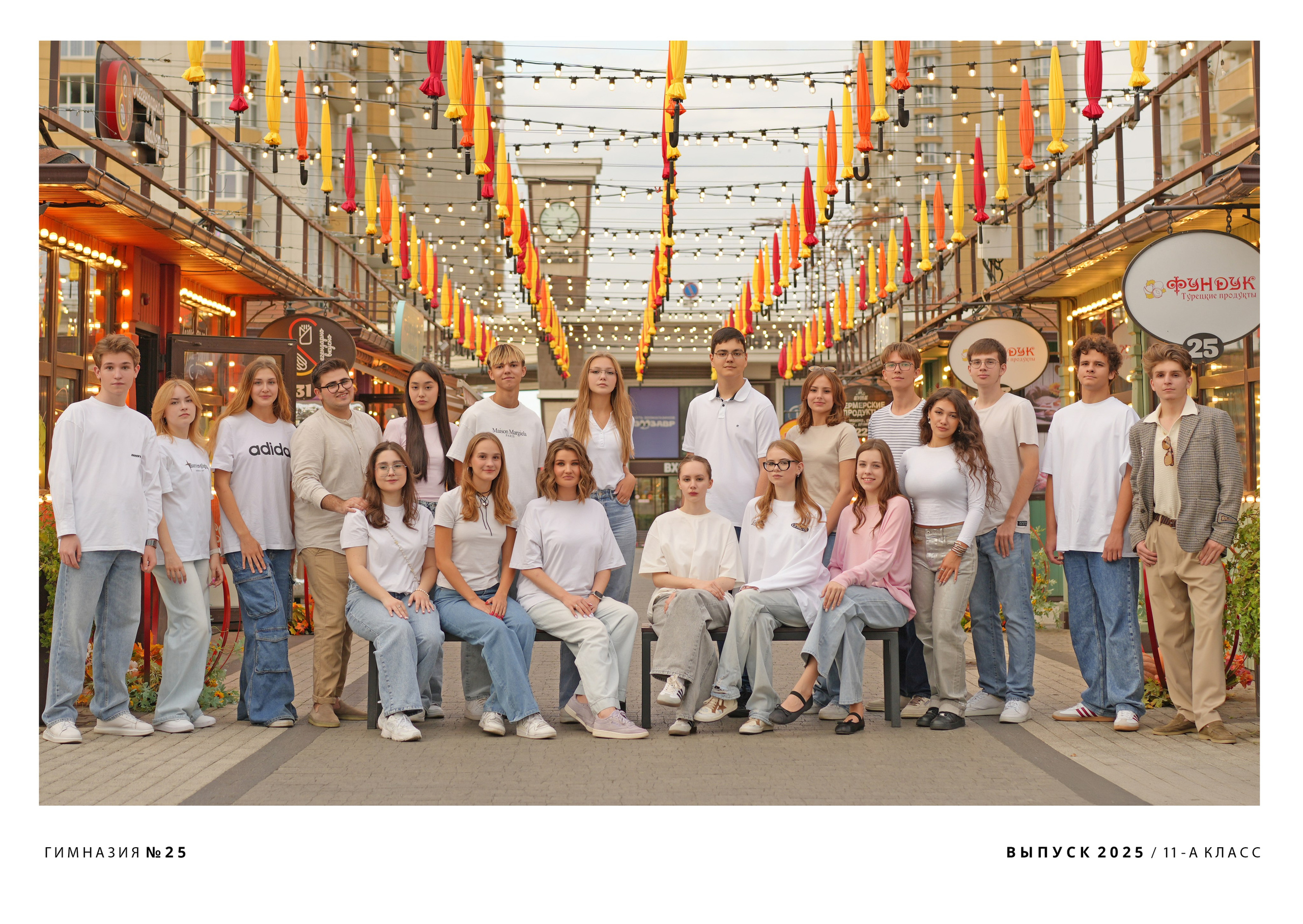 ГИМНАЗИЯ 25 — 11 «А» класс. Красивый выпускной альбом в Краснодаре