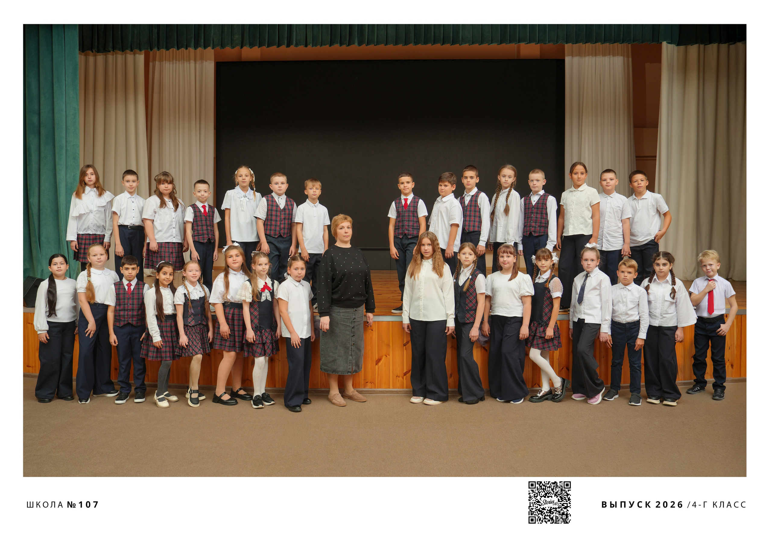 ШКОЛА 107 4 Г. Красивый выпускной альбом в Краснодаре