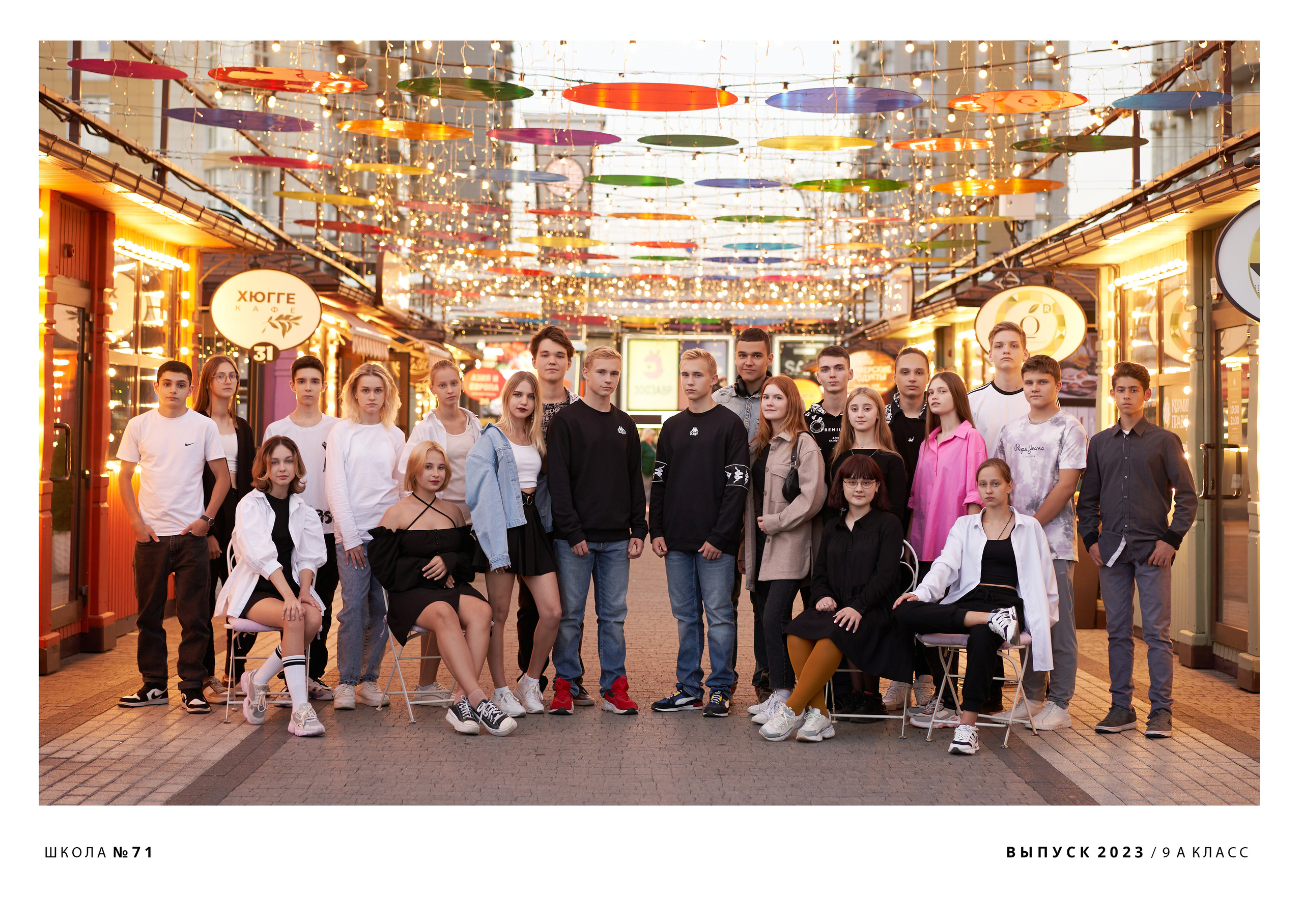ШКОЛА 71 9А СТАНДАРТНЫЙ. Красивый выпускной альбом в Краснодаре
