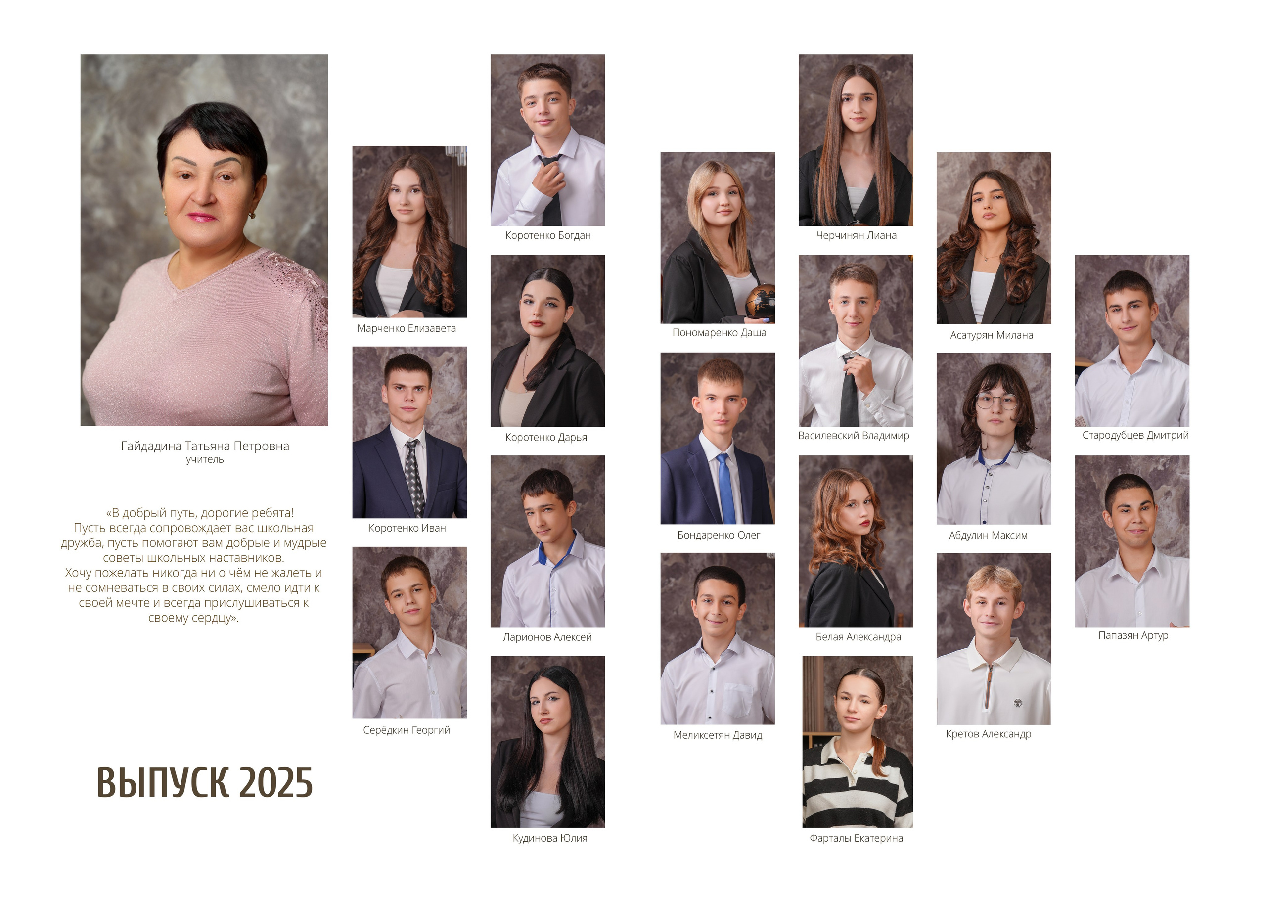 ШКОЛА 55 — 9 «Г» класс. Красивый выпускной альбом в Краснодаре