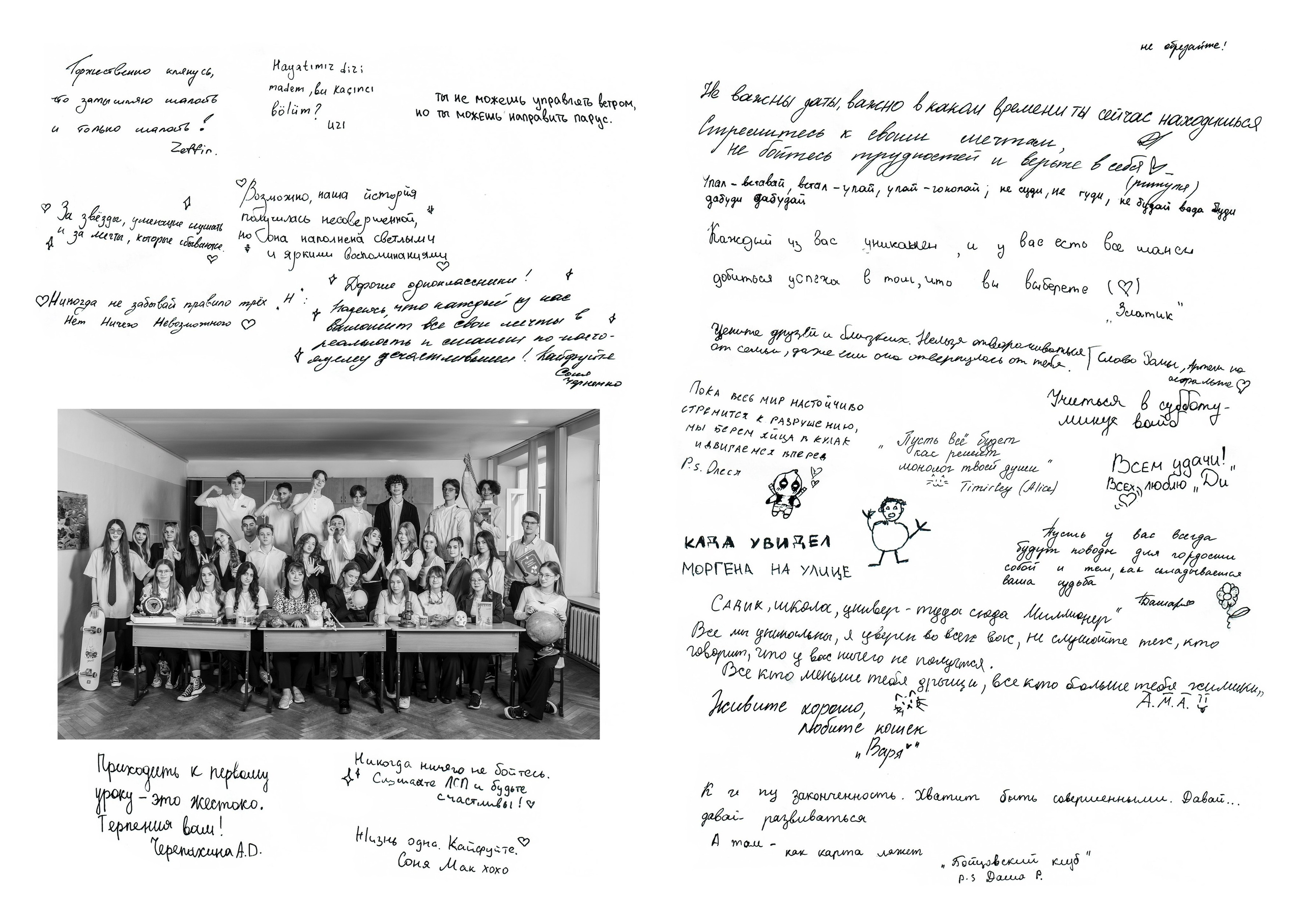 КЛАССНЫЙ ARHIV. Красивый выпускной альбом в Краснодаре