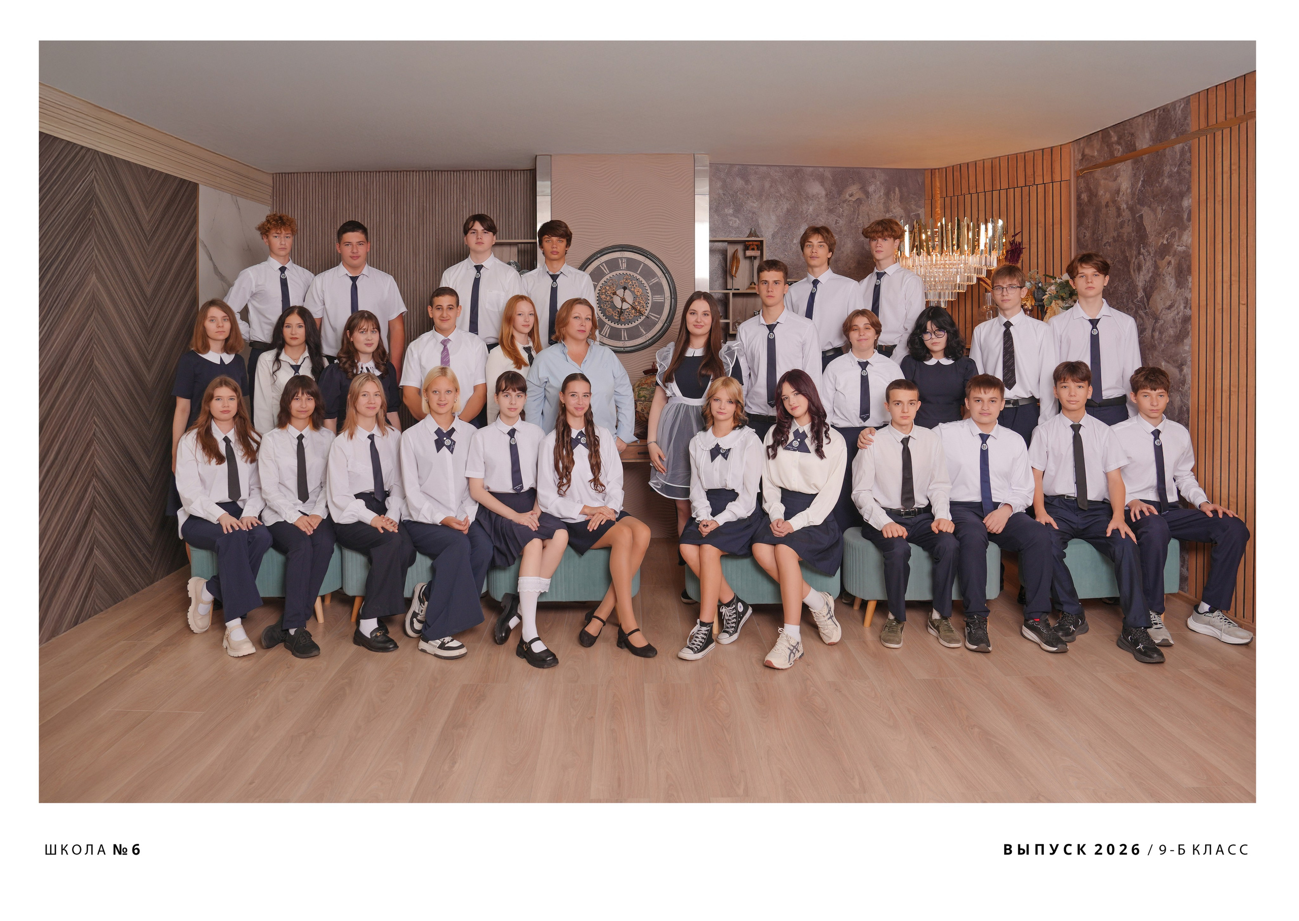 ШКОЛА 6-9Б. Красивый выпускной альбом в Краснодаре
