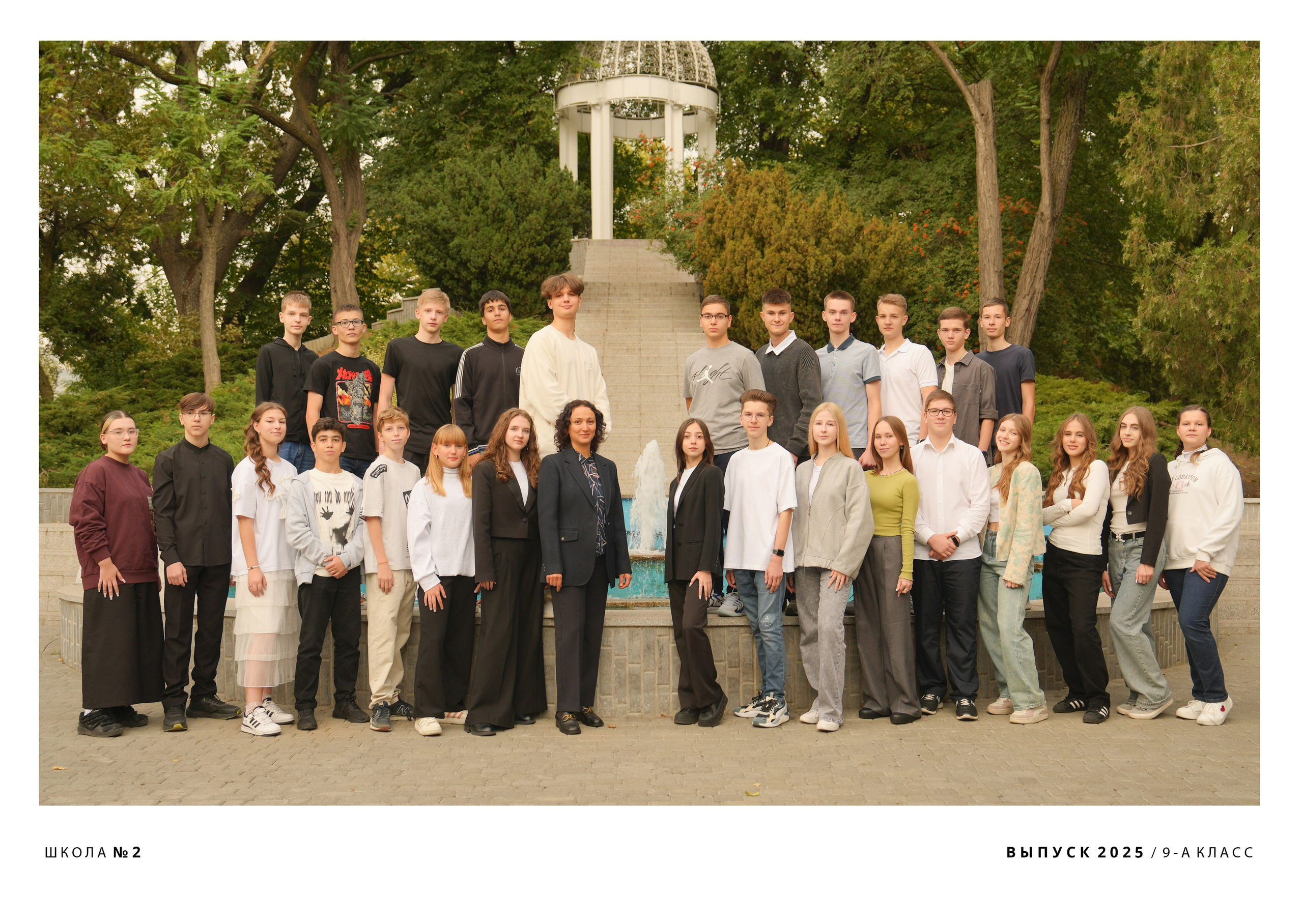 ШКОЛА 2 — 9 «А» класс. Красивый выпускной альбом в Краснодаре