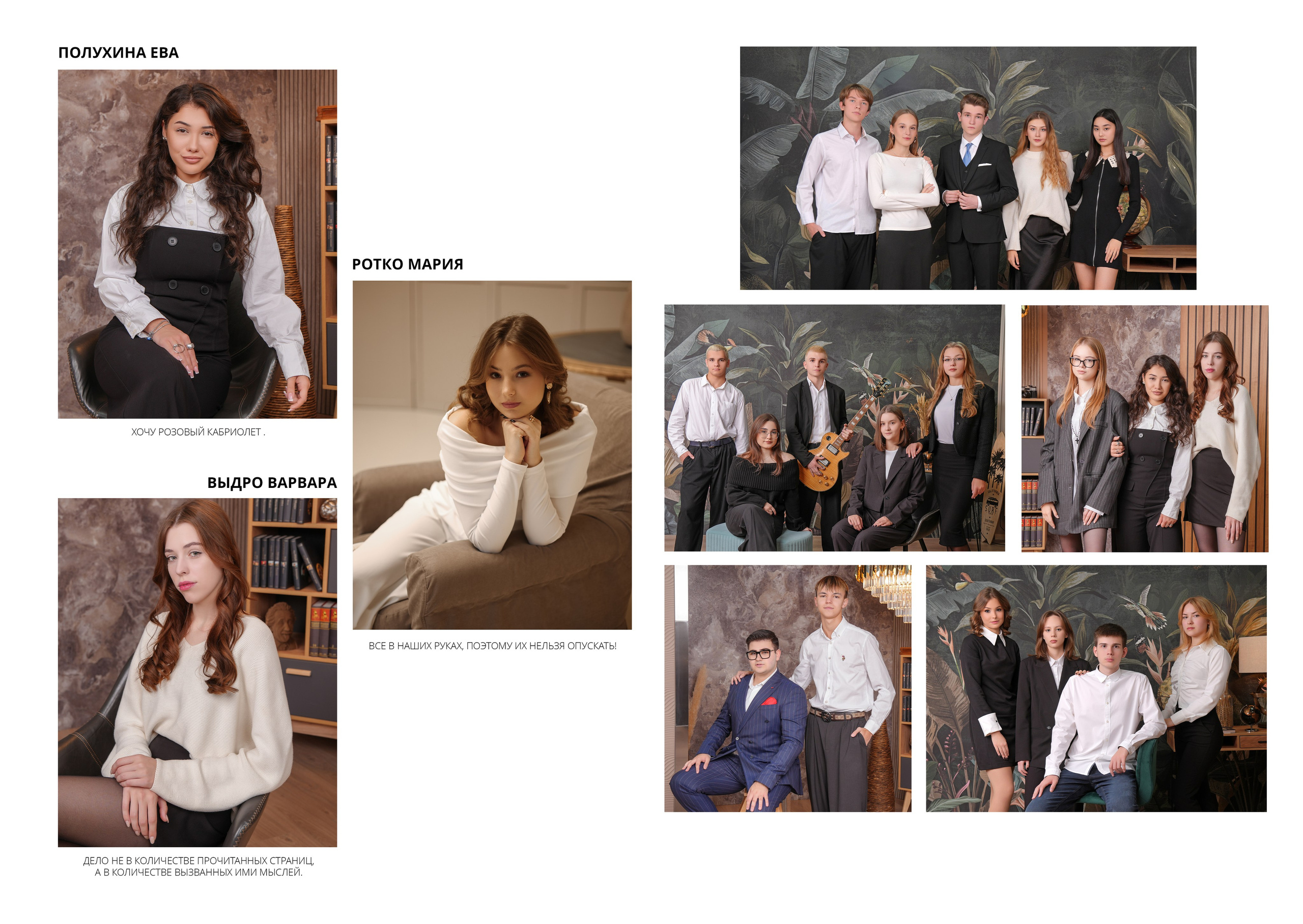 ГИМНАЗИЯ 25 — 11 «А» класс. Красивый выпускной альбом в Краснодаре