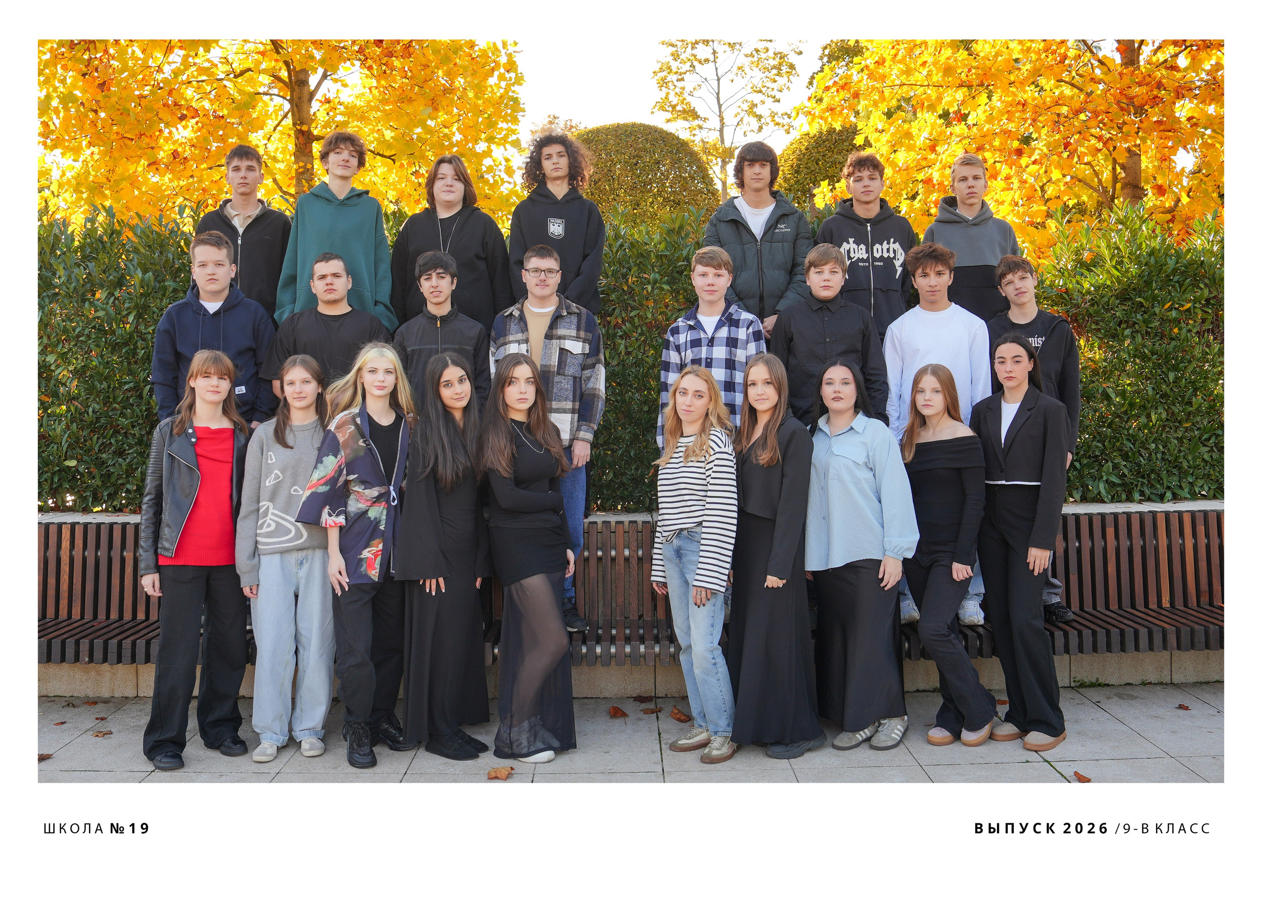 ШКОЛА 19 9 В. Красивый выпускной альбом в Краснодаре