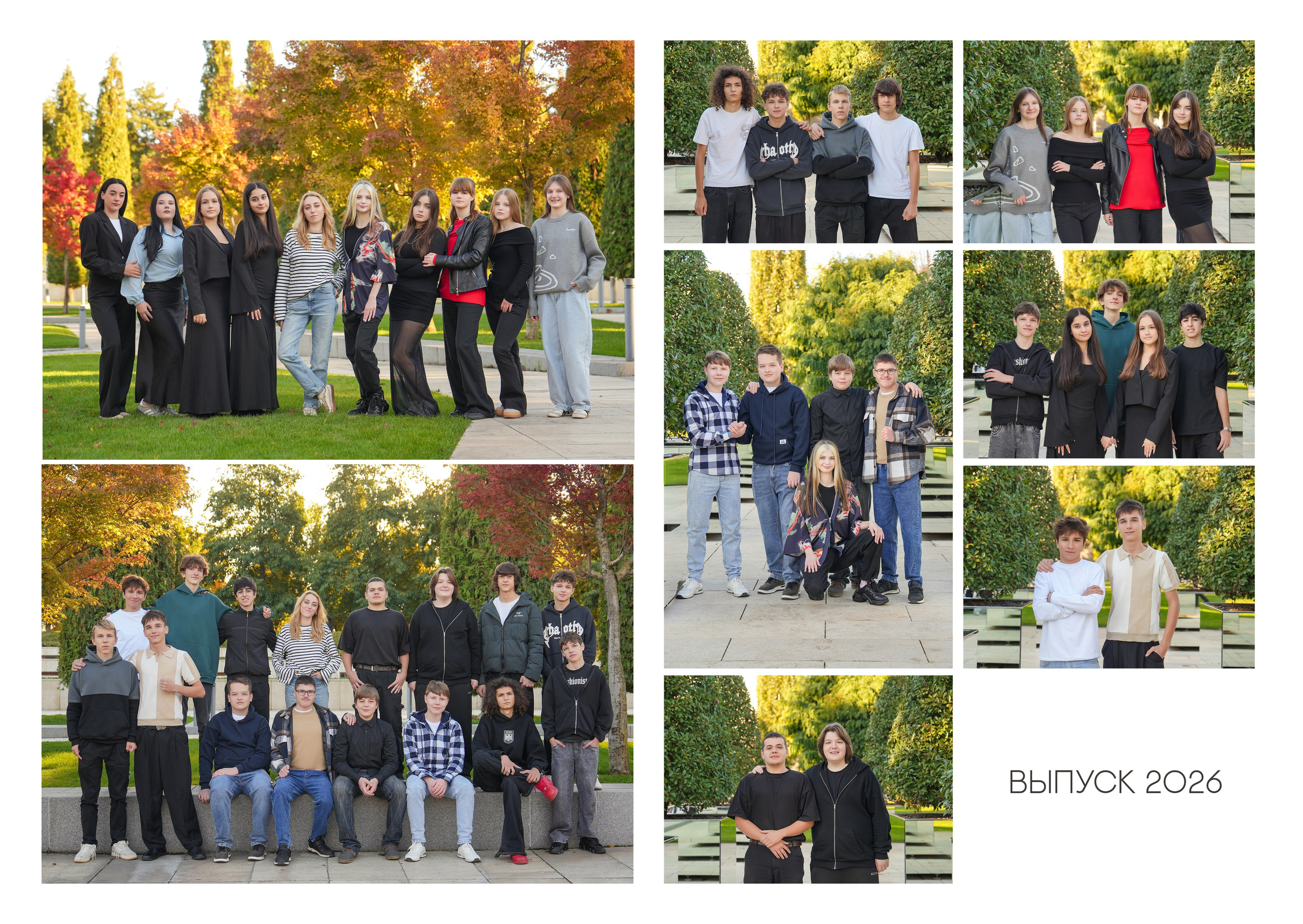 ШКОЛА 19 9 В. Красивый выпускной альбом в Краснодаре