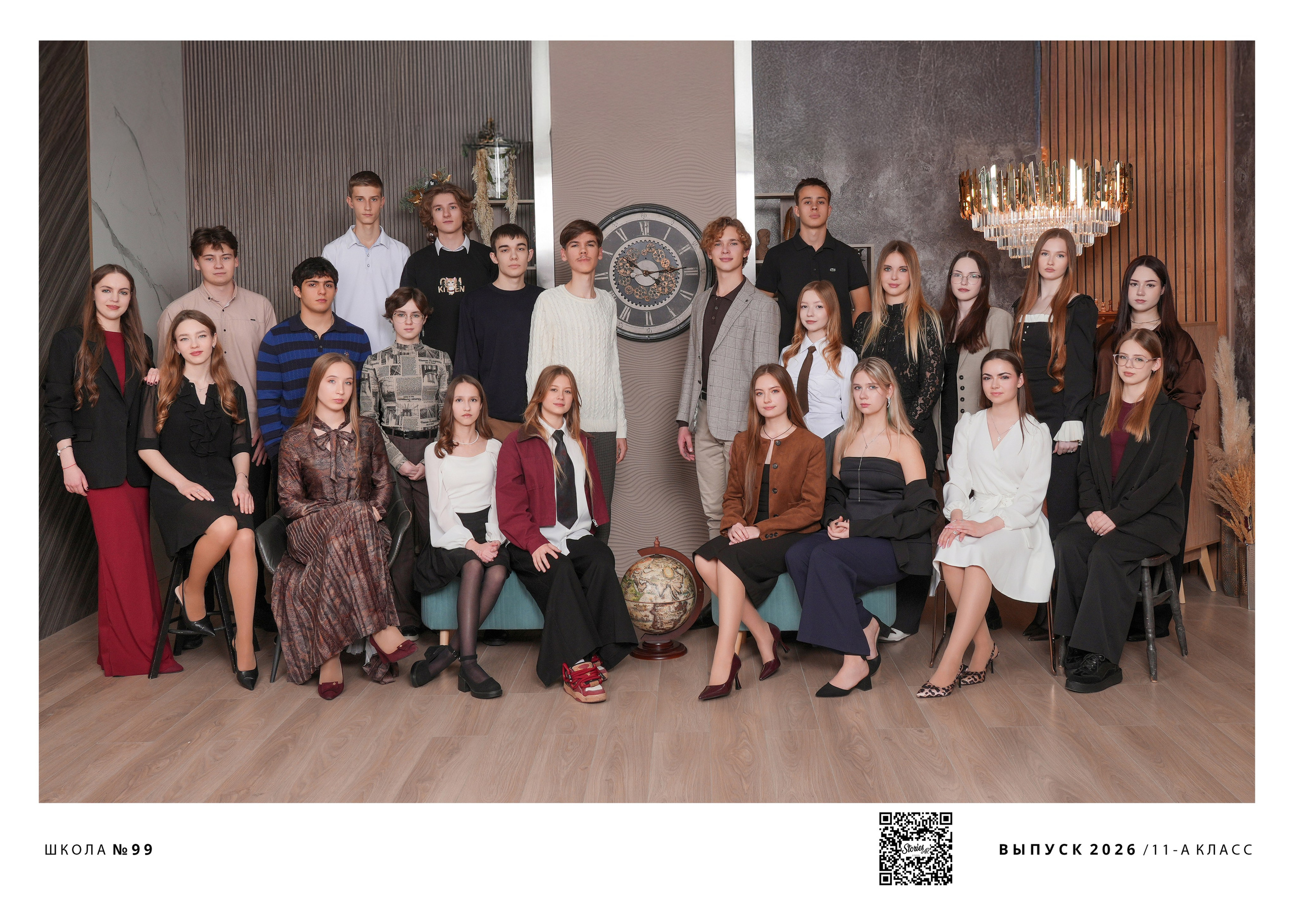 ШКОЛА МАКЕТ 99 11 А. Красивый выпускной альбом в Краснодаре