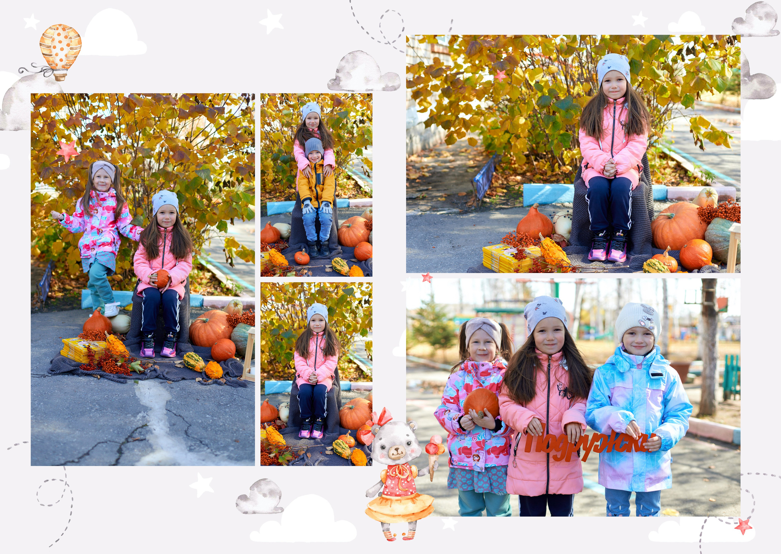 Выпускные альбомы — Детский сад. Семейный, детский и школьный фотограф Марина Силини