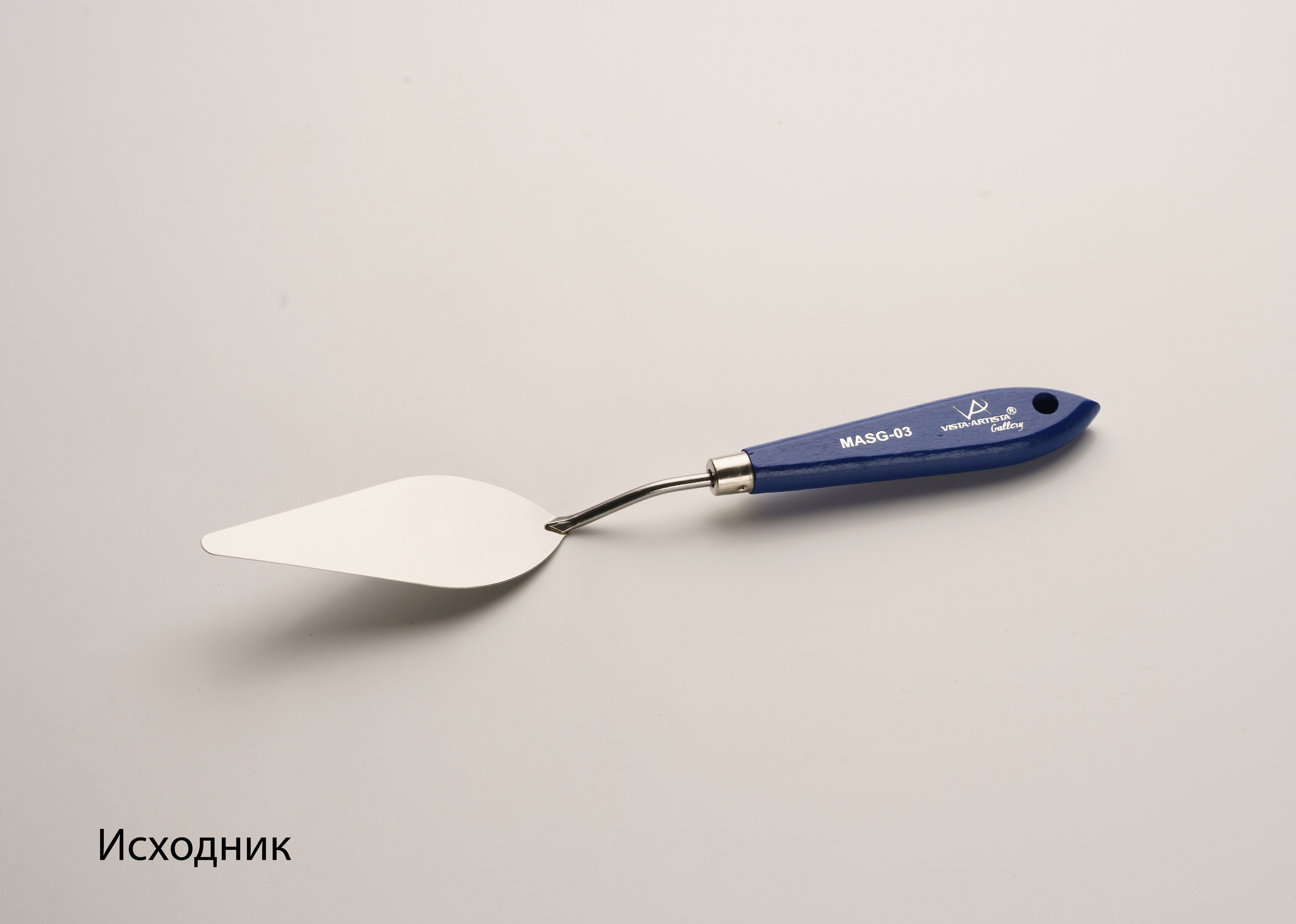 фото мастихин на белом фон фотостудия