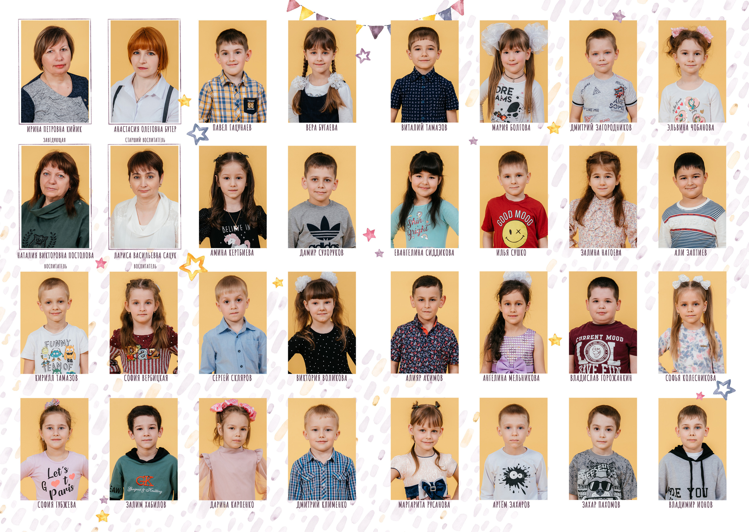 Планшет. Фотограф в Прохладном Сергей Никитин