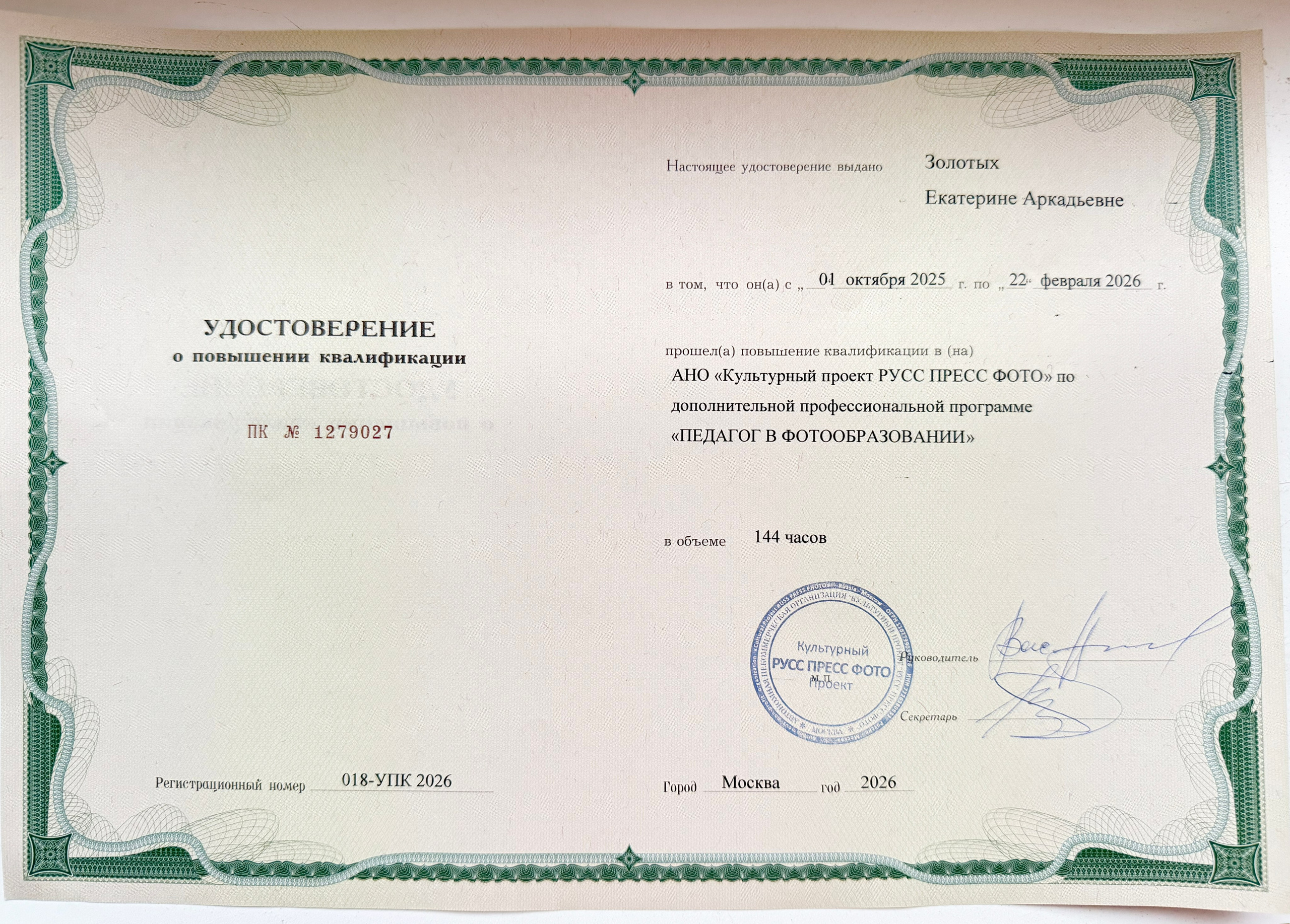 Ekaterinazolotykh.photo
