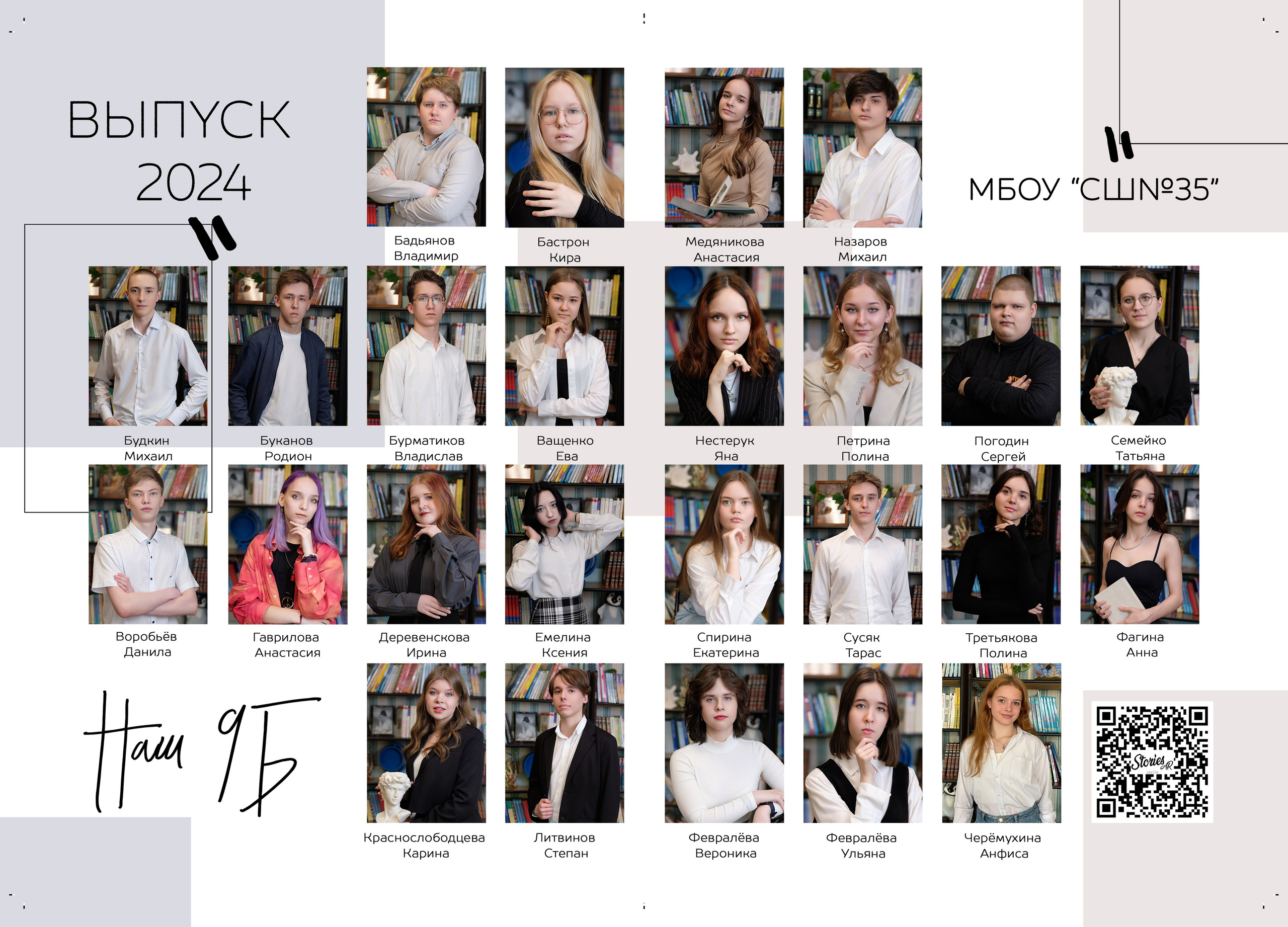 Выпускные книги и альбомы для детского сада и школы. Выпускные альбомы в Нижнем Новгороде и Нижегородской области