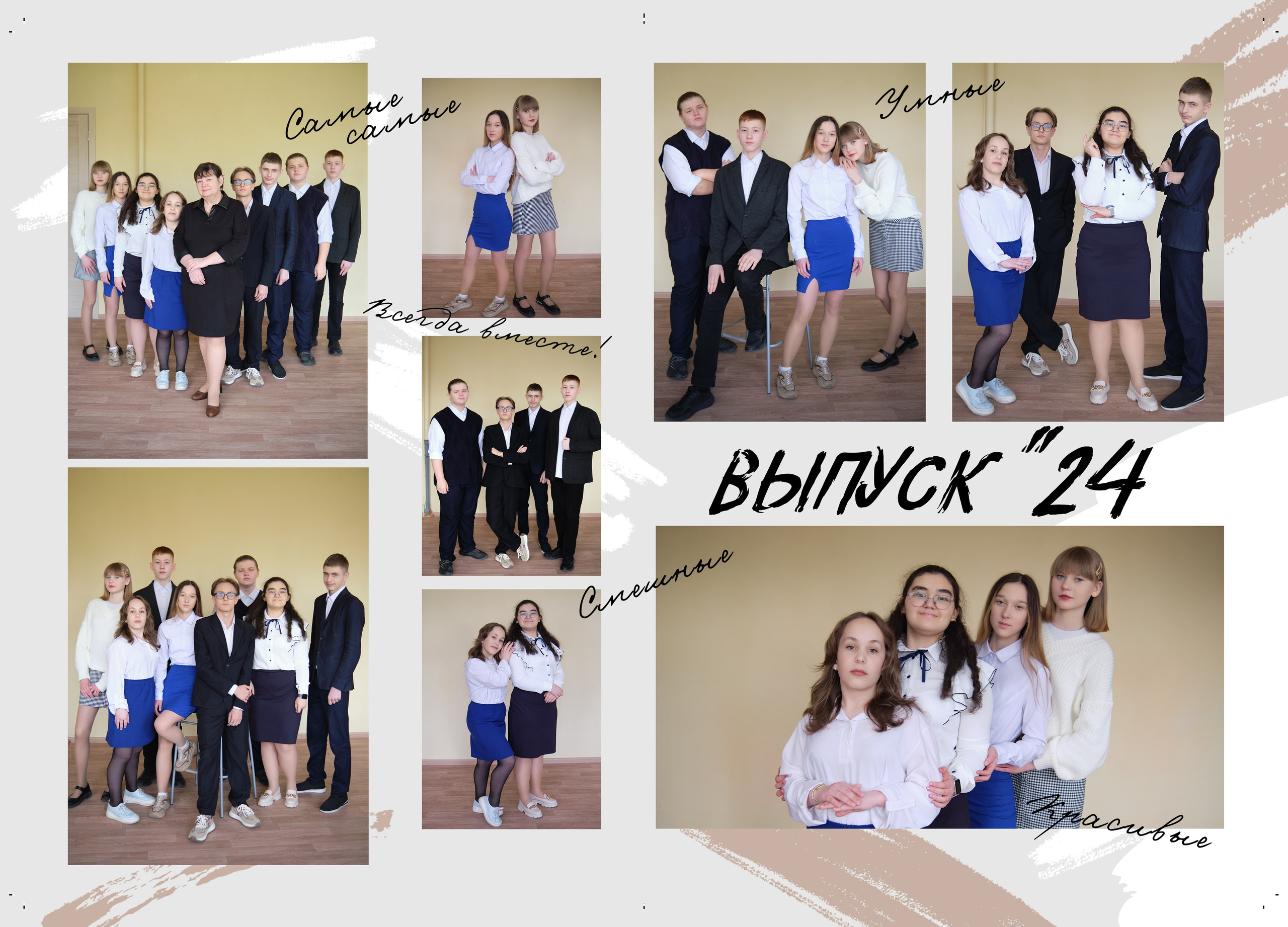 Выпускные книги и альбомы для детского сада и школы. Выпускные альбомы в Нижнем Новгороде и Нижегородской области