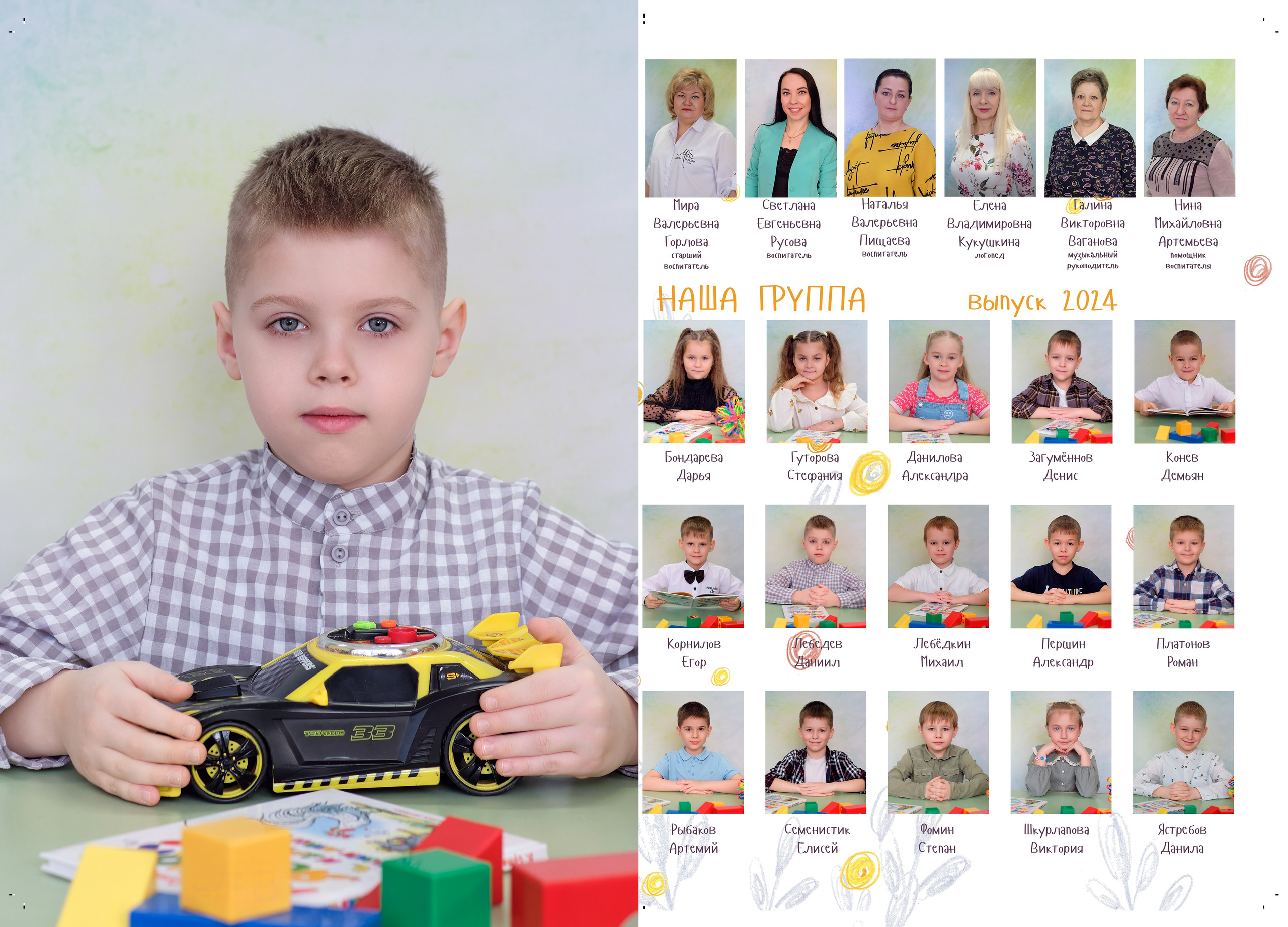 Выпускные книги и альбомы для детского сада и школы. Выпускные альбомы в Нижнем Новгороде и Нижегородской области