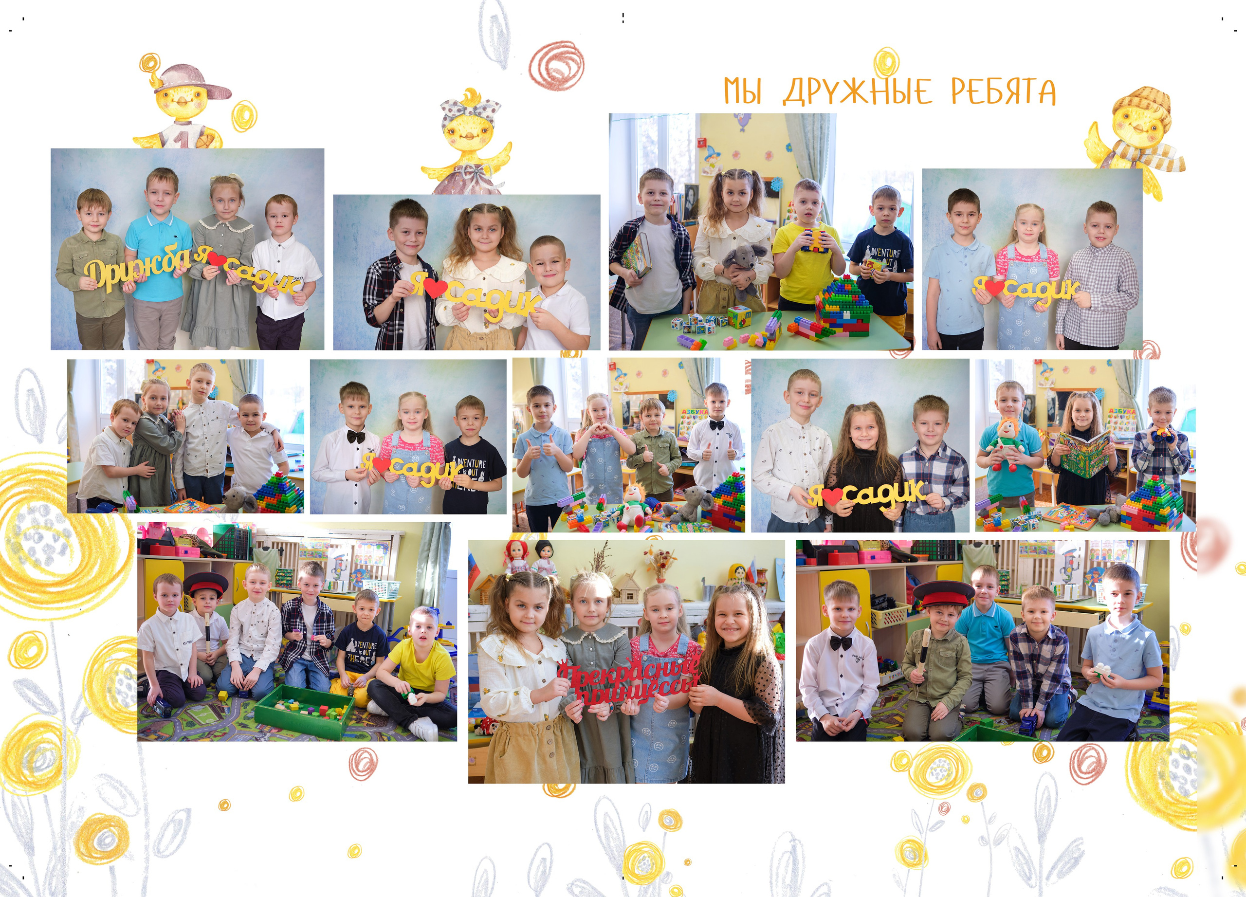 Выпускные книги и альбомы для детского сада и школы. Выпускные альбомы в Нижнем Новгороде и Нижегородской области