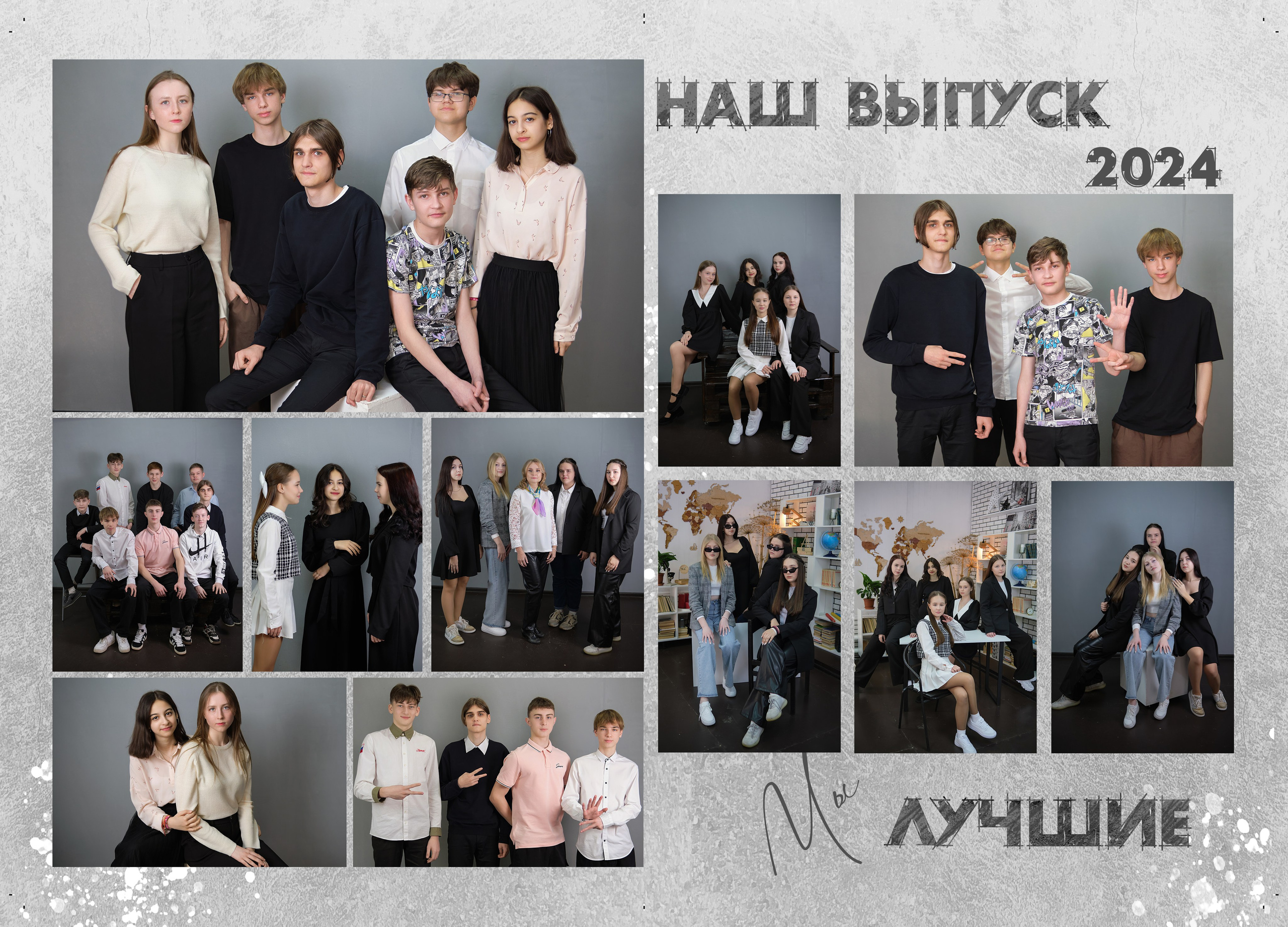 Выпускные книги и альбомы для детского сада и школы. Выпускные альбомы в Нижнем Новгороде и Нижегородской области