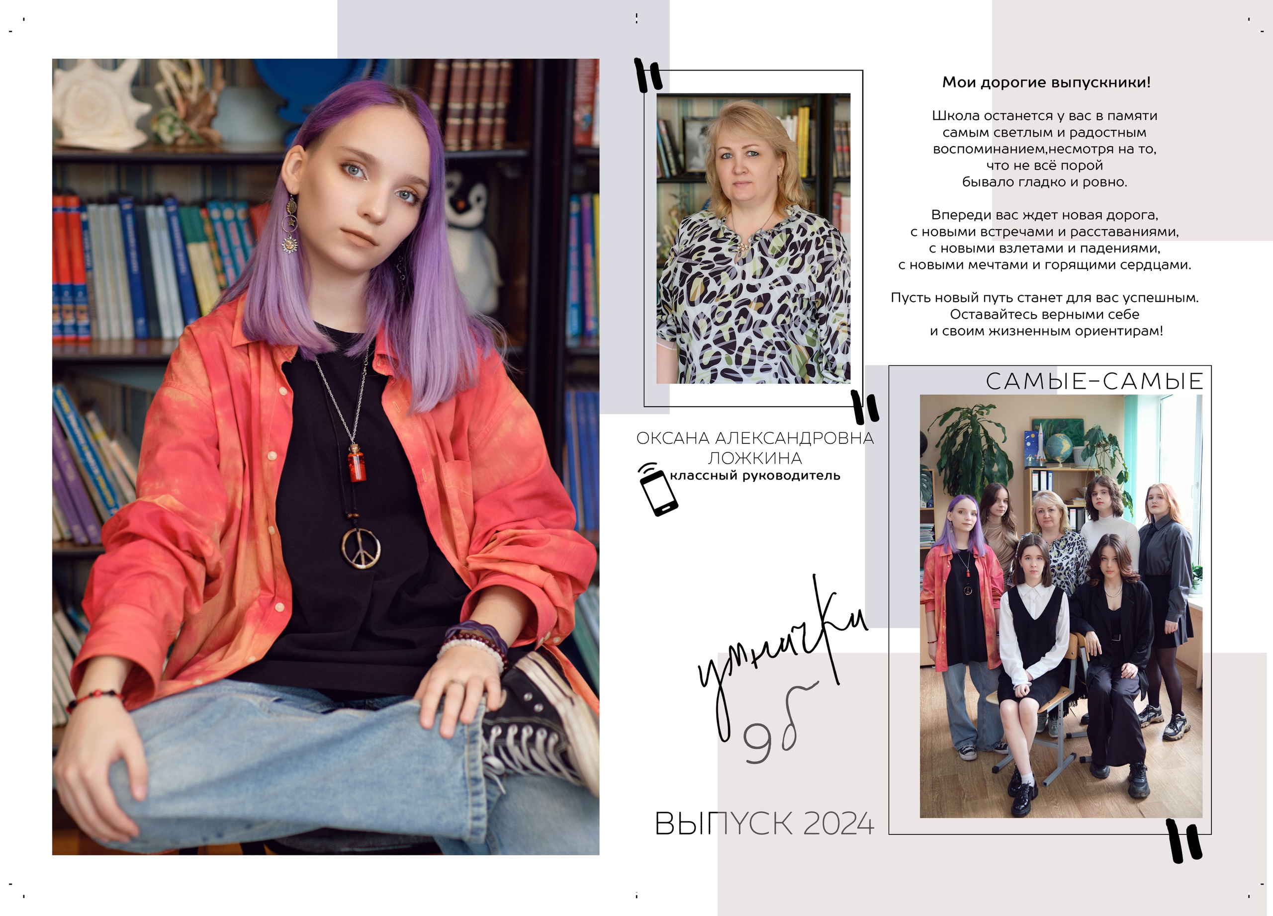 Выпускные книги и альбомы для детского сада и школы. Выпускные альбомы в Нижнем Новгороде и Нижегородской области