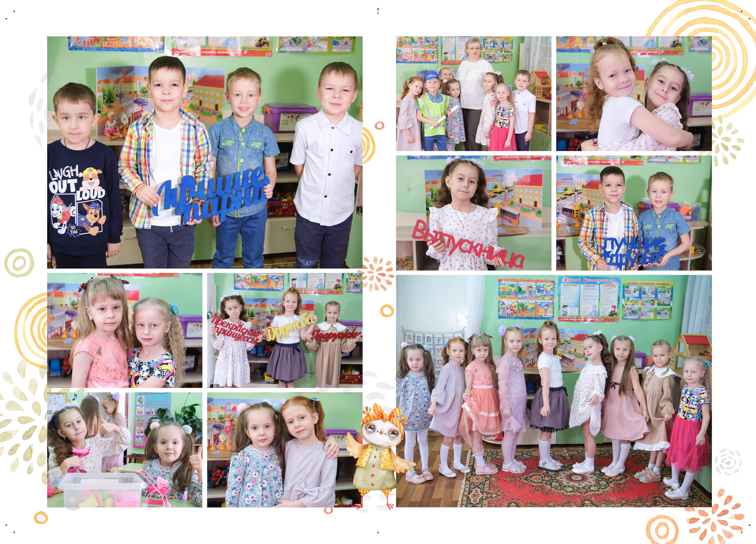 Выпускные книги и альбомы для детского сада и школы. Выпускные альбомы в Нижнем Новгороде и Нижегородской области