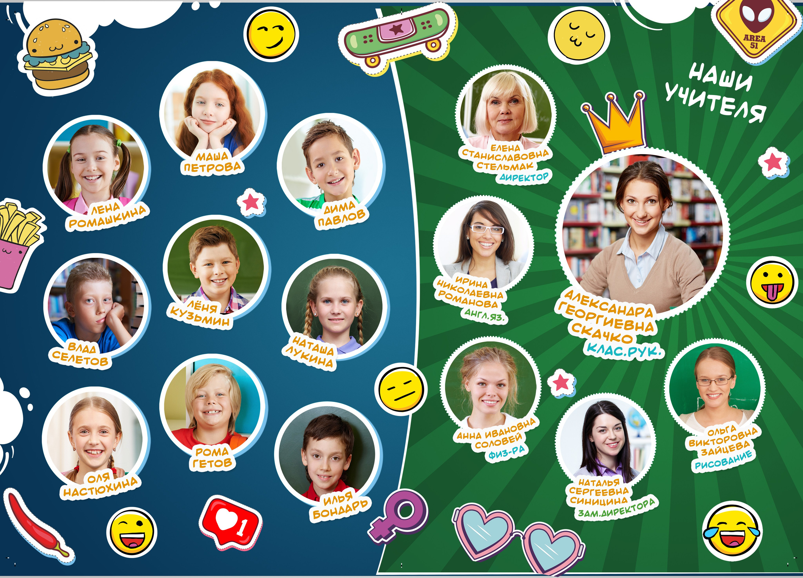 Детский сад — выпускные альбомы. Фотографы в Орле Шестопаловы Юлия и Юрий