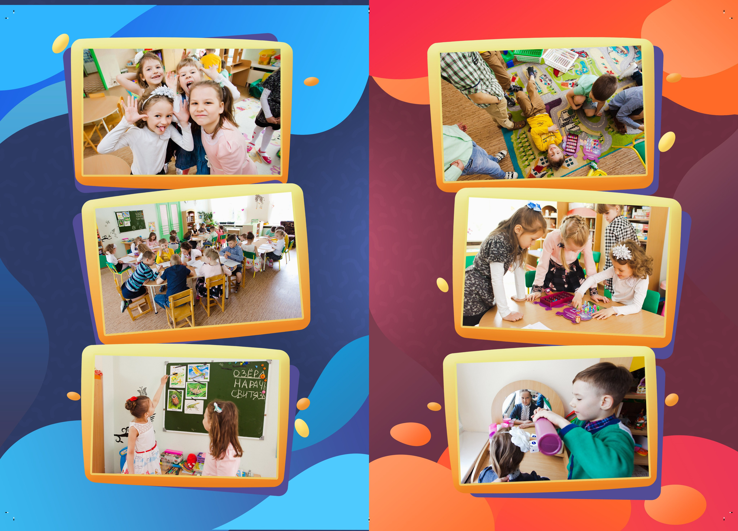 Школьная съемка — начальные классы. Фотографы в Орле Шестопаловы Юлия и Юрий