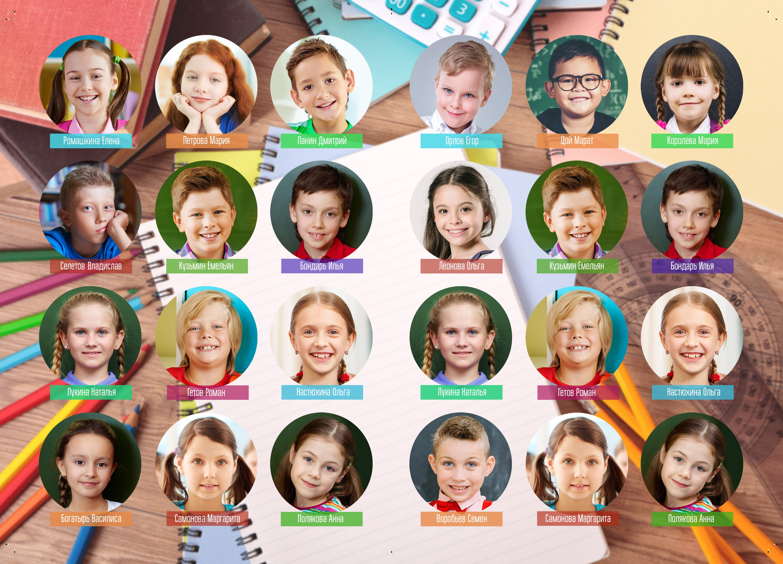 Школьная съемка — начальные классы. Фотографы в Орле Шестопаловы Юлия и Юрий