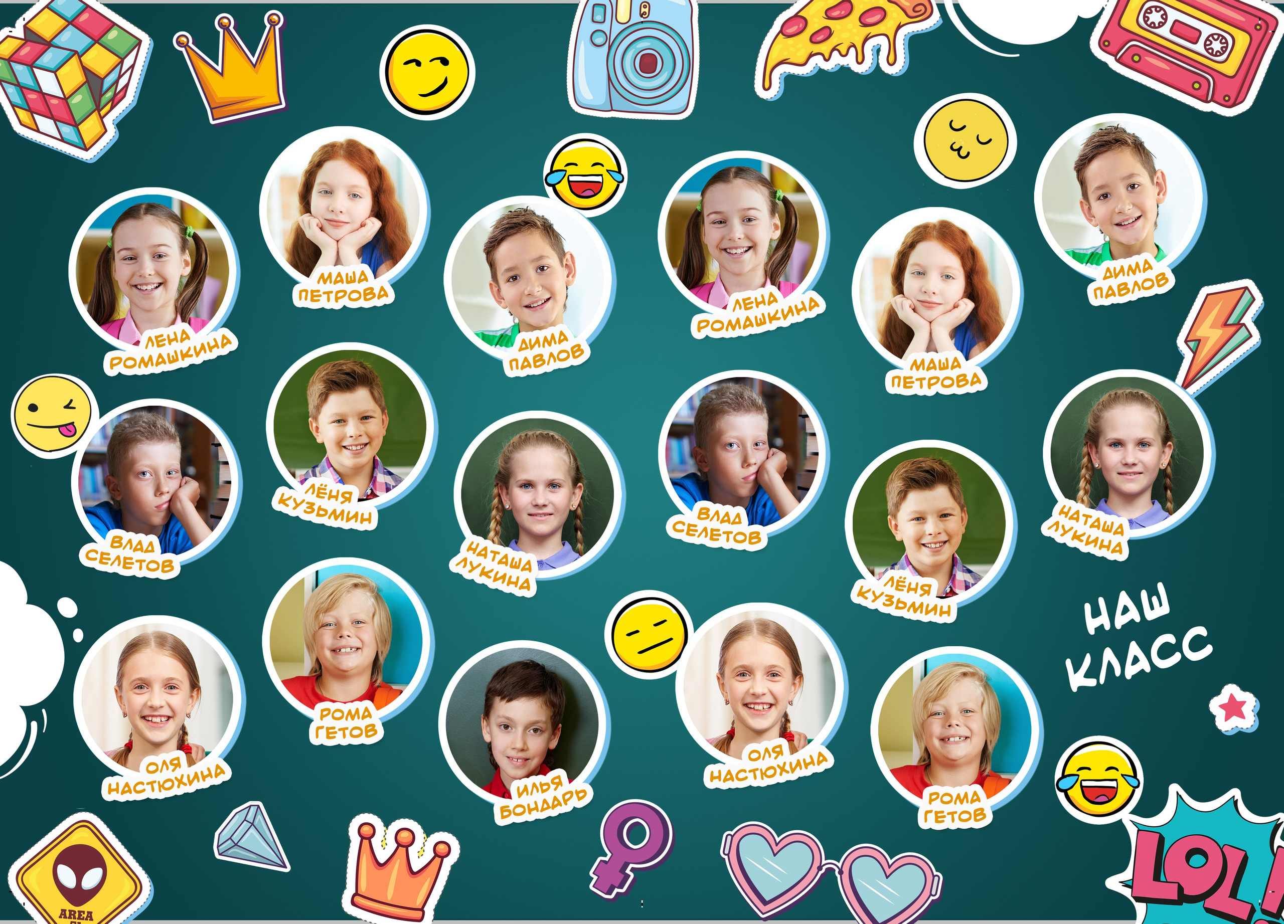 Детский сад — выпускные альбомы. Фотографы в Орле Шестопаловы Юлия и Юрий