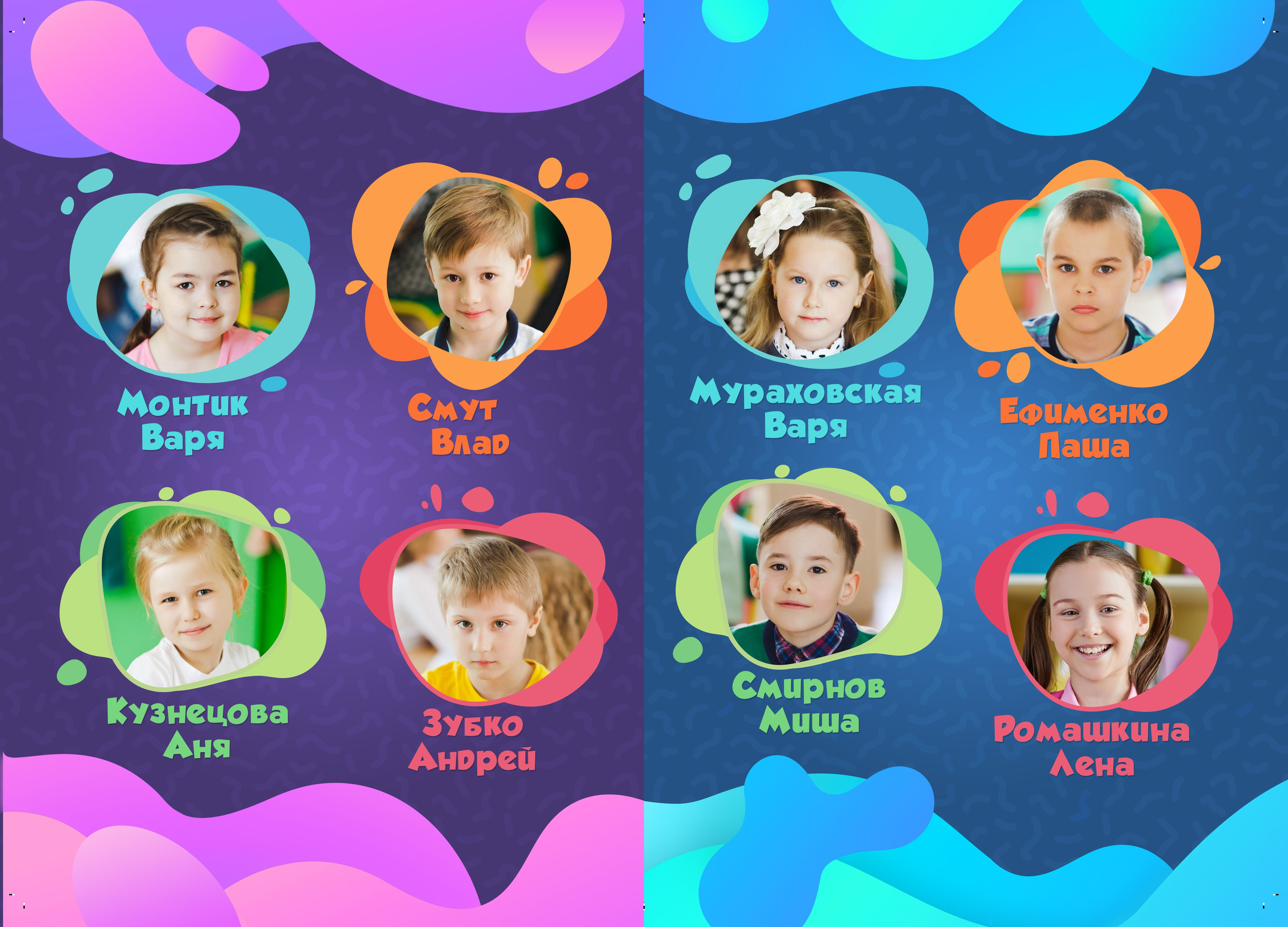 Школьная съемка — начальные классы. Фотографы в Орле Шестопаловы Юлия и Юрий