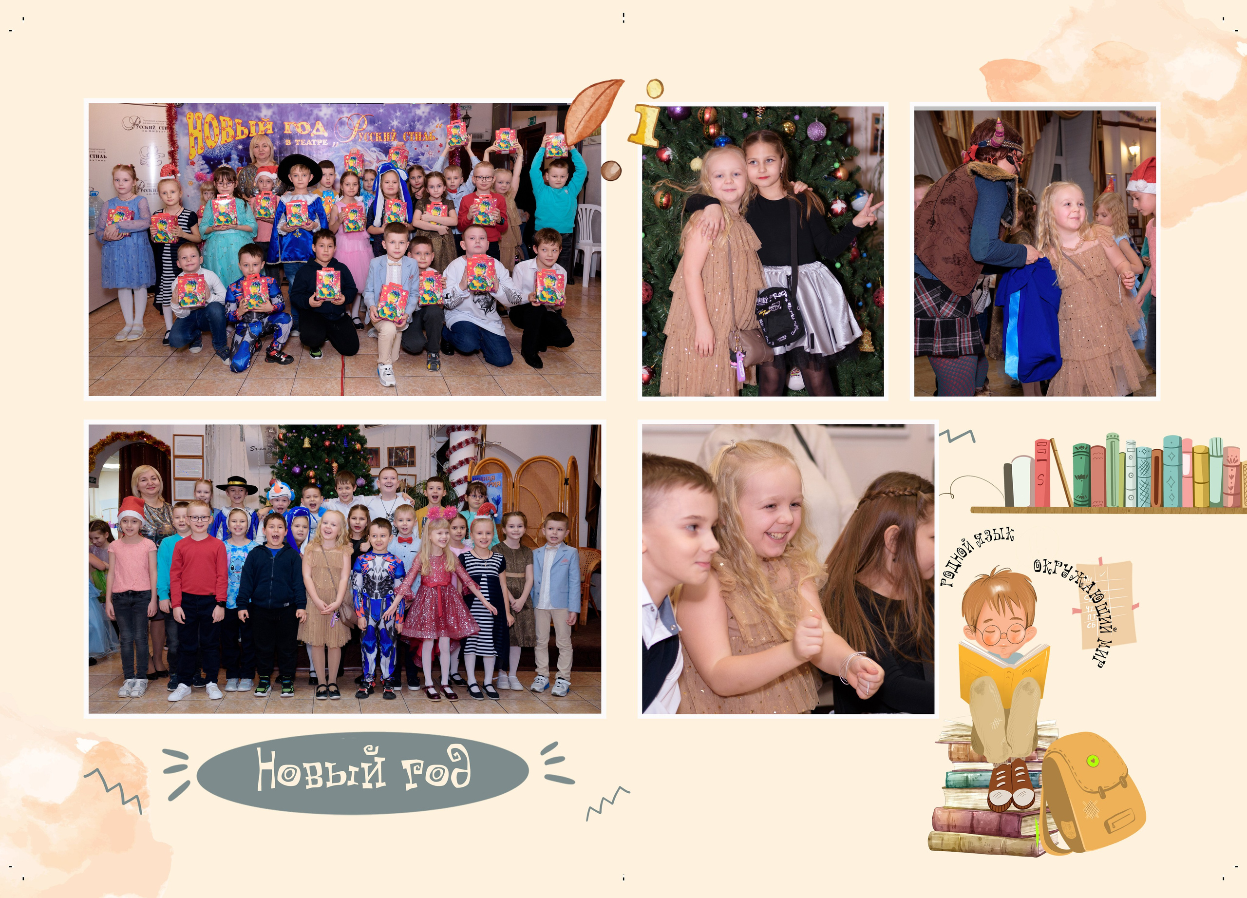 Школьная съемка — начальные классы. Фотографы в Орле Шестопаловы Юлия и Юрий