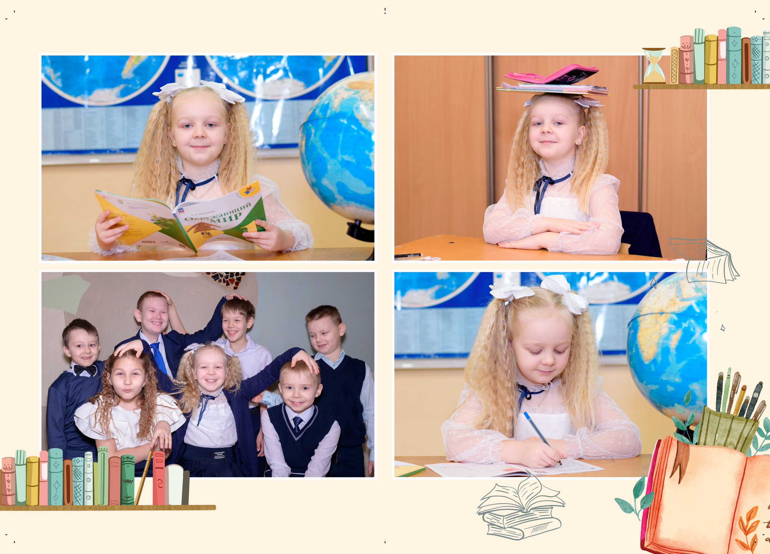 Школьная съемка — начальные классы. Фотографы в Орле Шестопаловы Юлия и Юрий