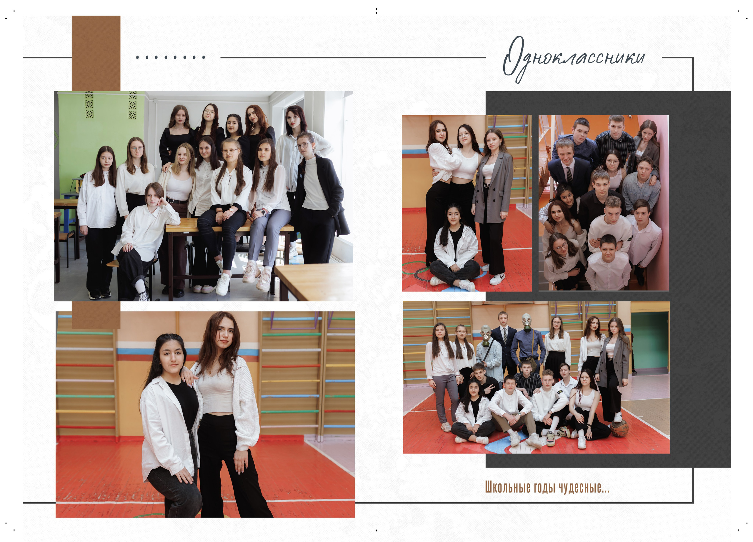 Выпускные альбомы Школа. Детский семейный фотограф Кострома, Ярославль