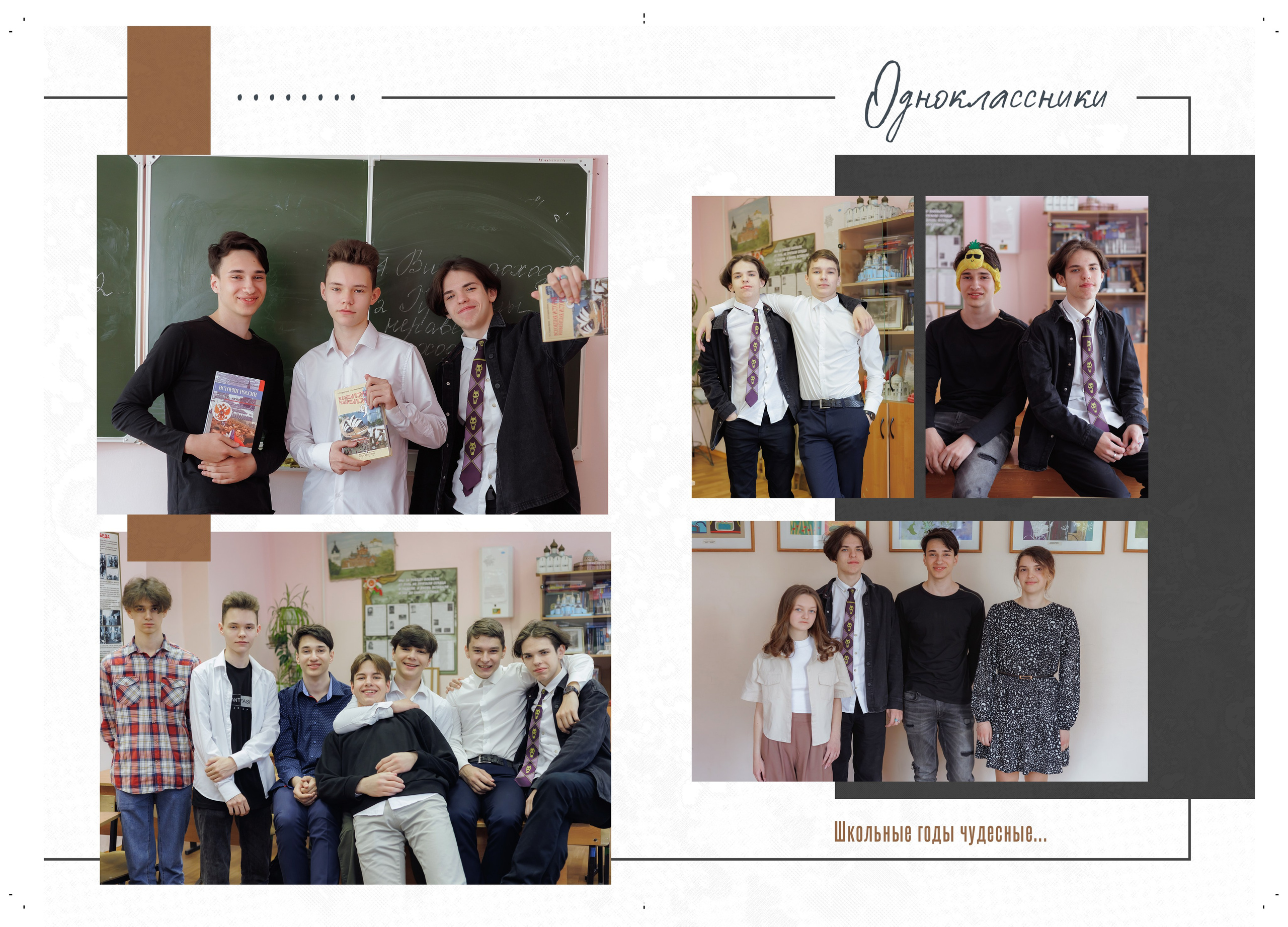 Выпускные альбомы Школа. Детский семейный фотограф Кострома, Ярославль