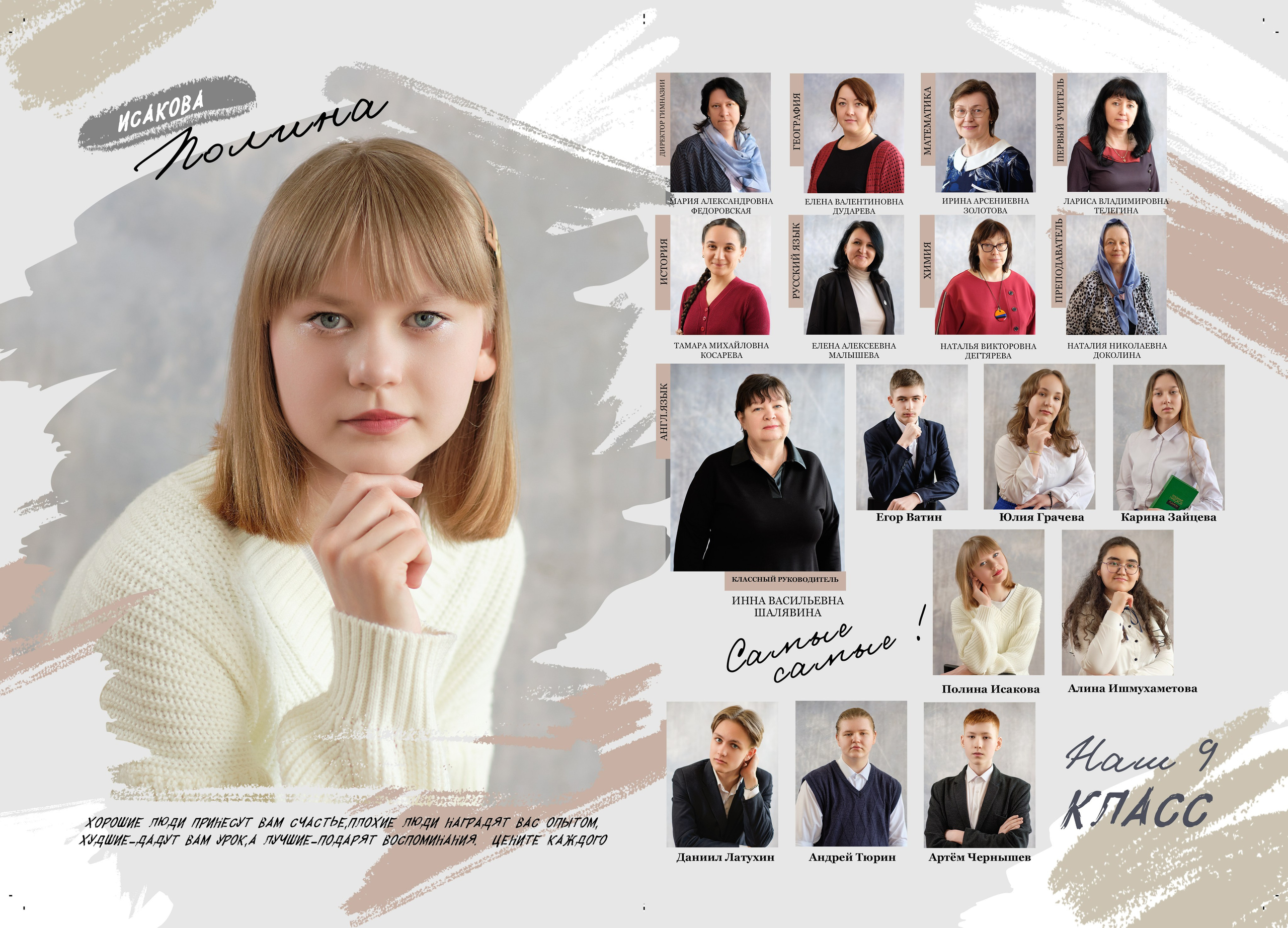 Выпускные книги и альбомы для детского сада и школы. Выпускные альбомы в Нижнем Новгороде и Нижегородской области