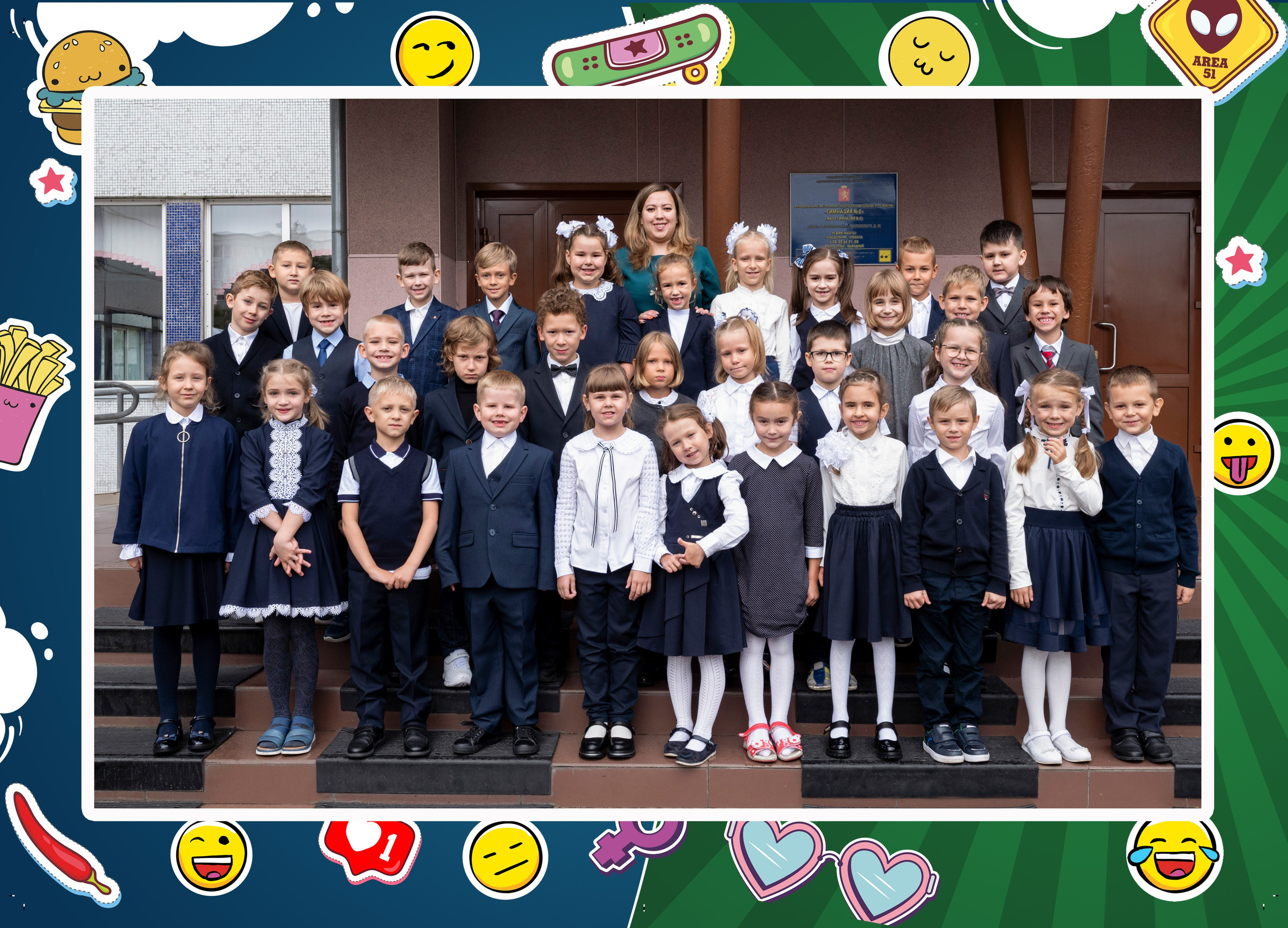 1 класс. Фокус студия. Выпускные альбомы в Красноярске