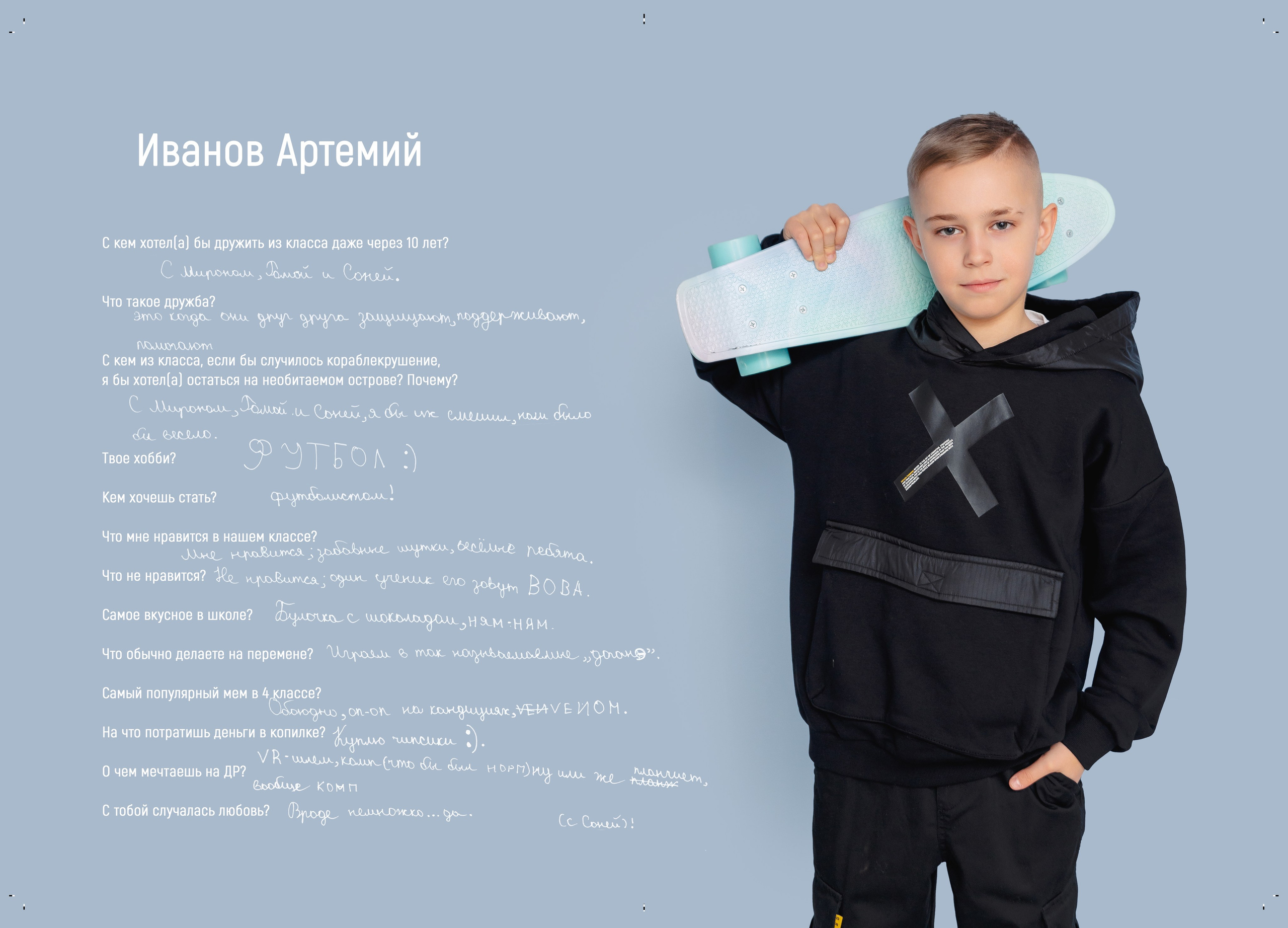 Школа 4 класс. Фотограф в Кронштадте и Санкт-Петербурге Анастасия Коваленко