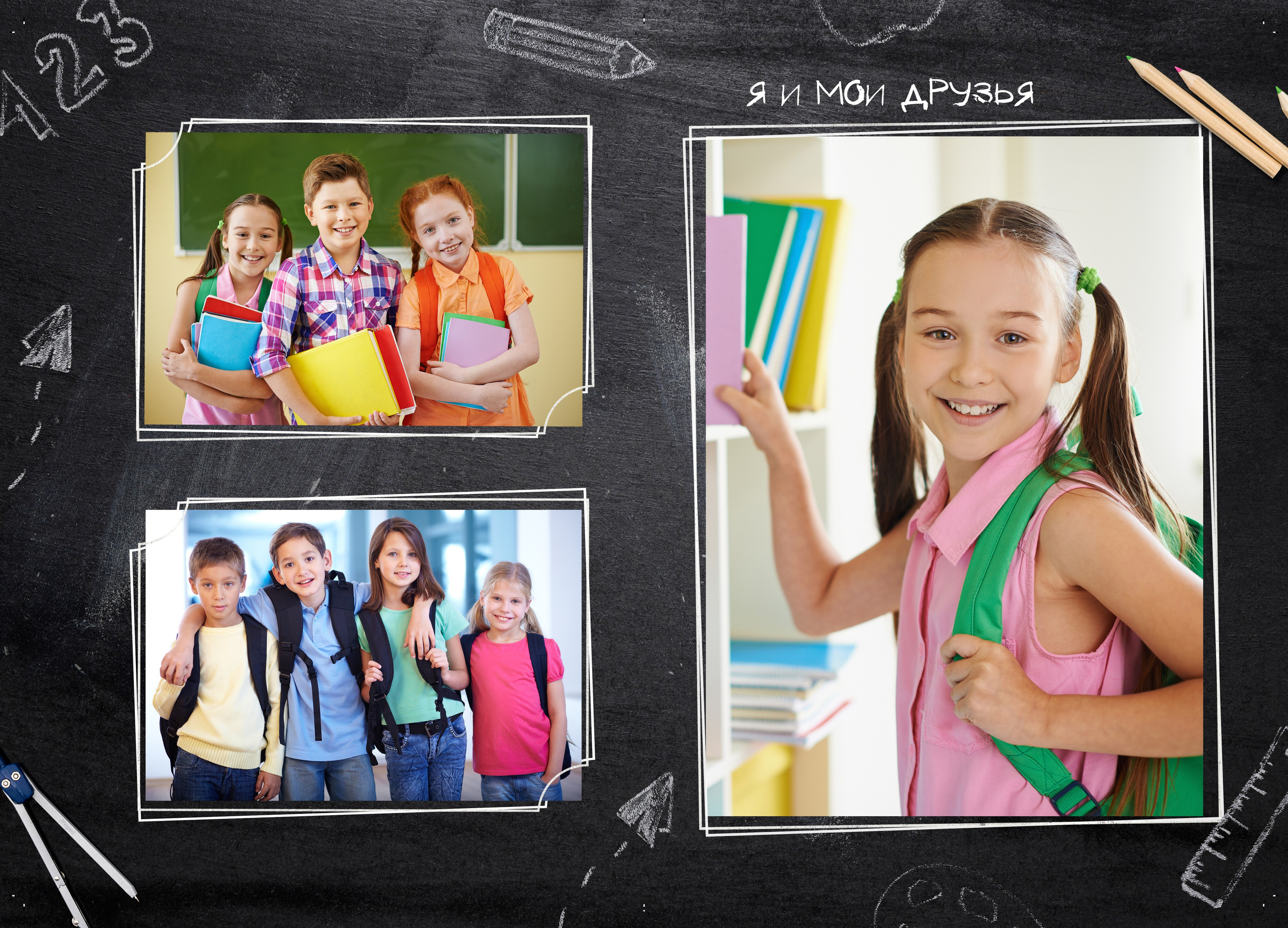 Выпускной фотоальбом «Школьная пора». Фотограф в Оренбурге VIKA NIKOVA