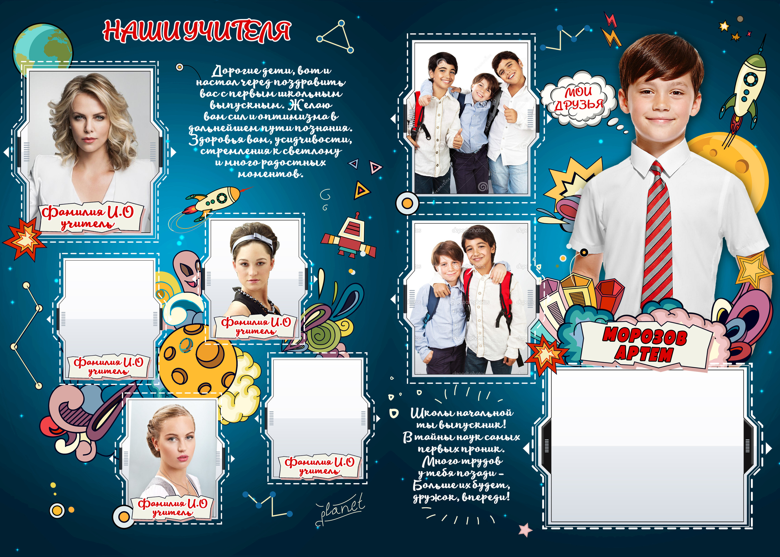 ВЫПУСКНЫЕ АЛЬБОМЫ И ФОТОКНИГИ