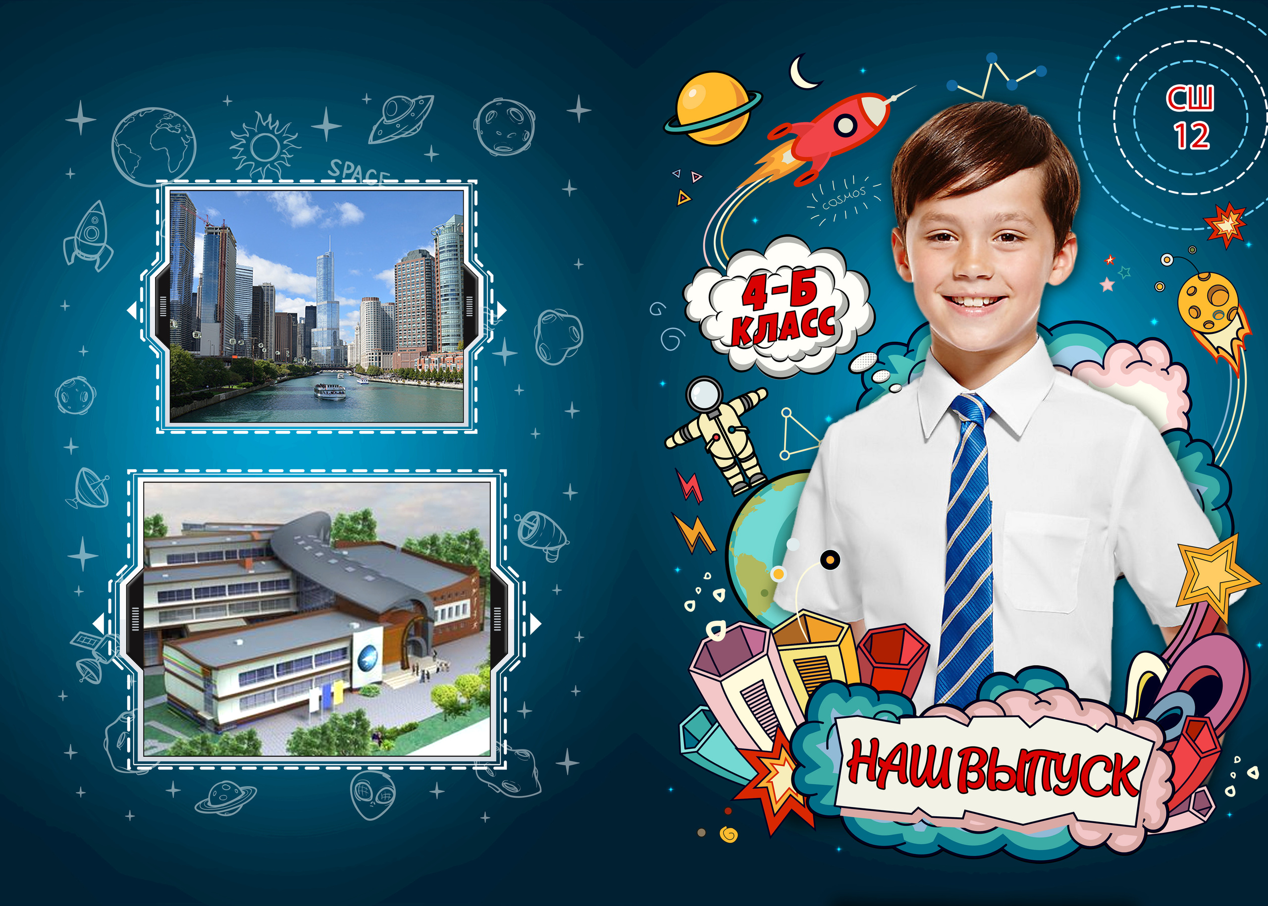 ВЫПУСКНЫЕ АЛЬБОМЫ И ФОТОКНИГИ