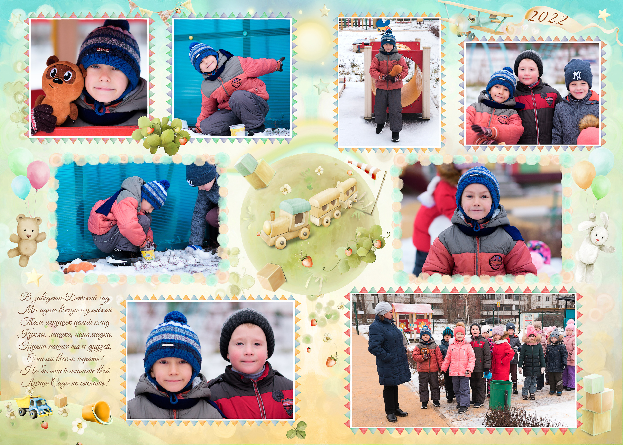 Детский сад — выпускные альбомы. Фотографы в Орле Шестопаловы Юлия и Юрий