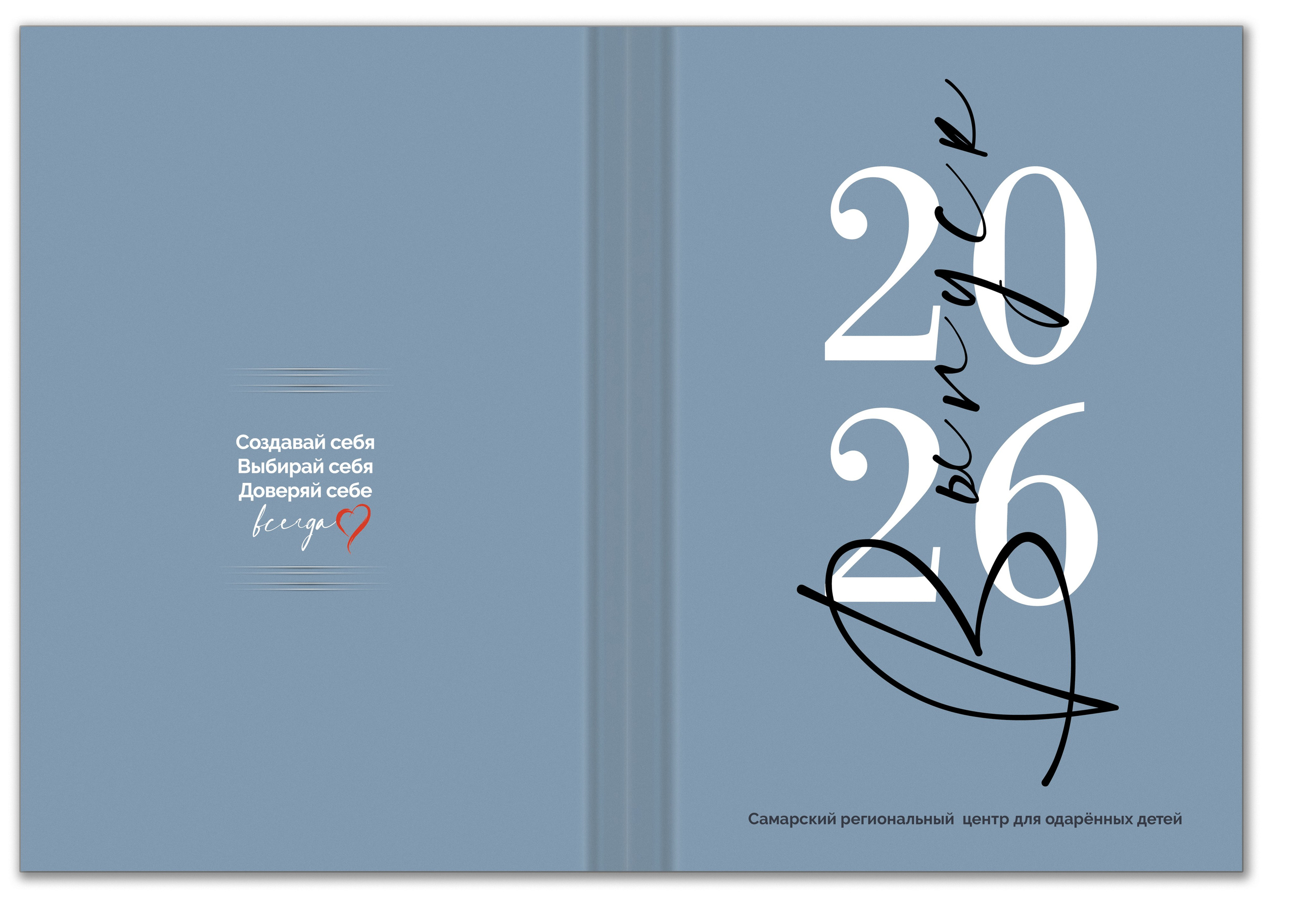 Современные альбомы для 9 класса