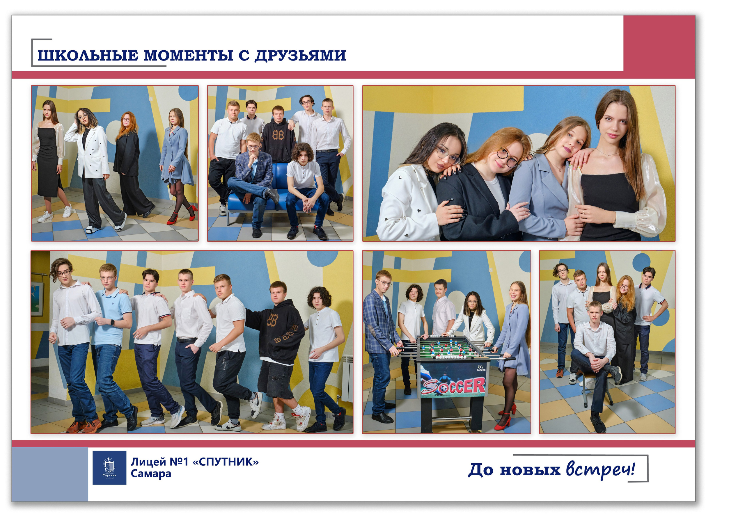 Классический альбом выпускника 9 класса