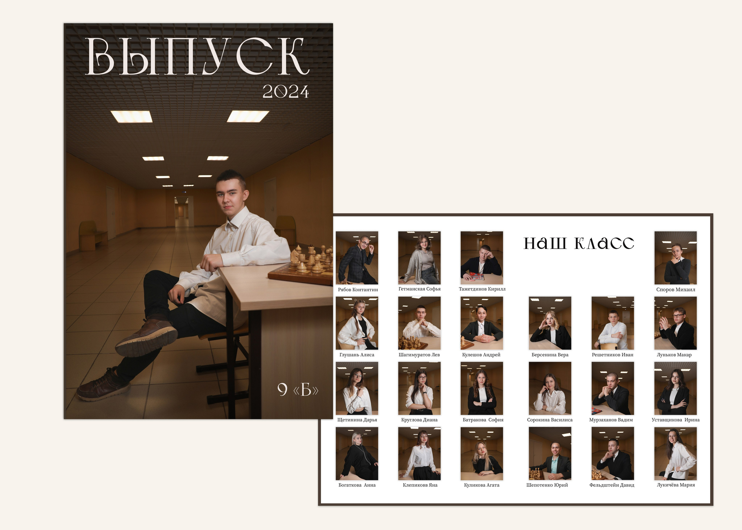 Выпускные альбомы 11 класс Нижний Новгород